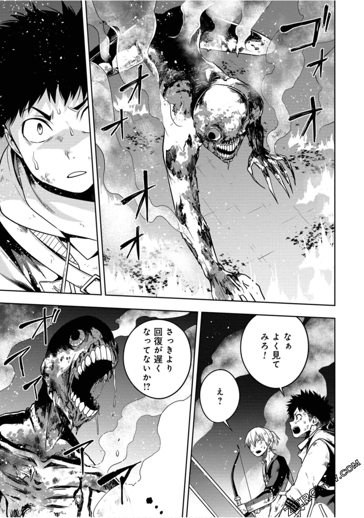 Page 166