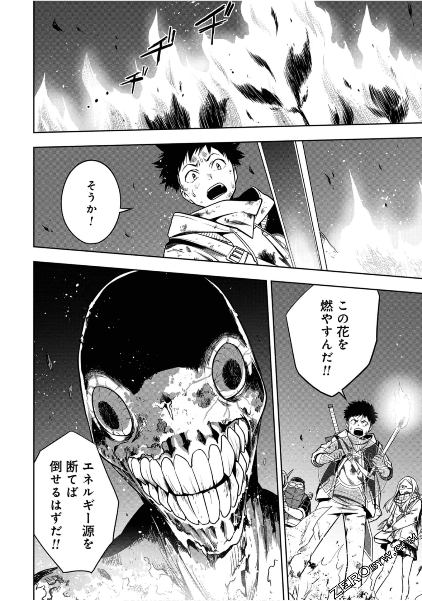 Page 167