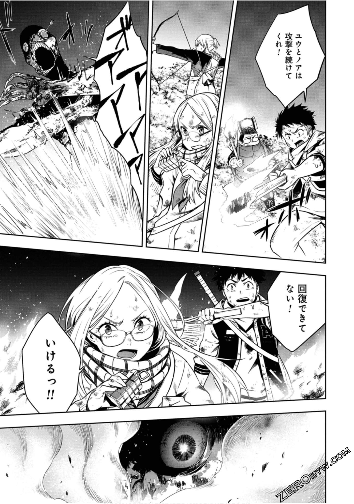 Page 168