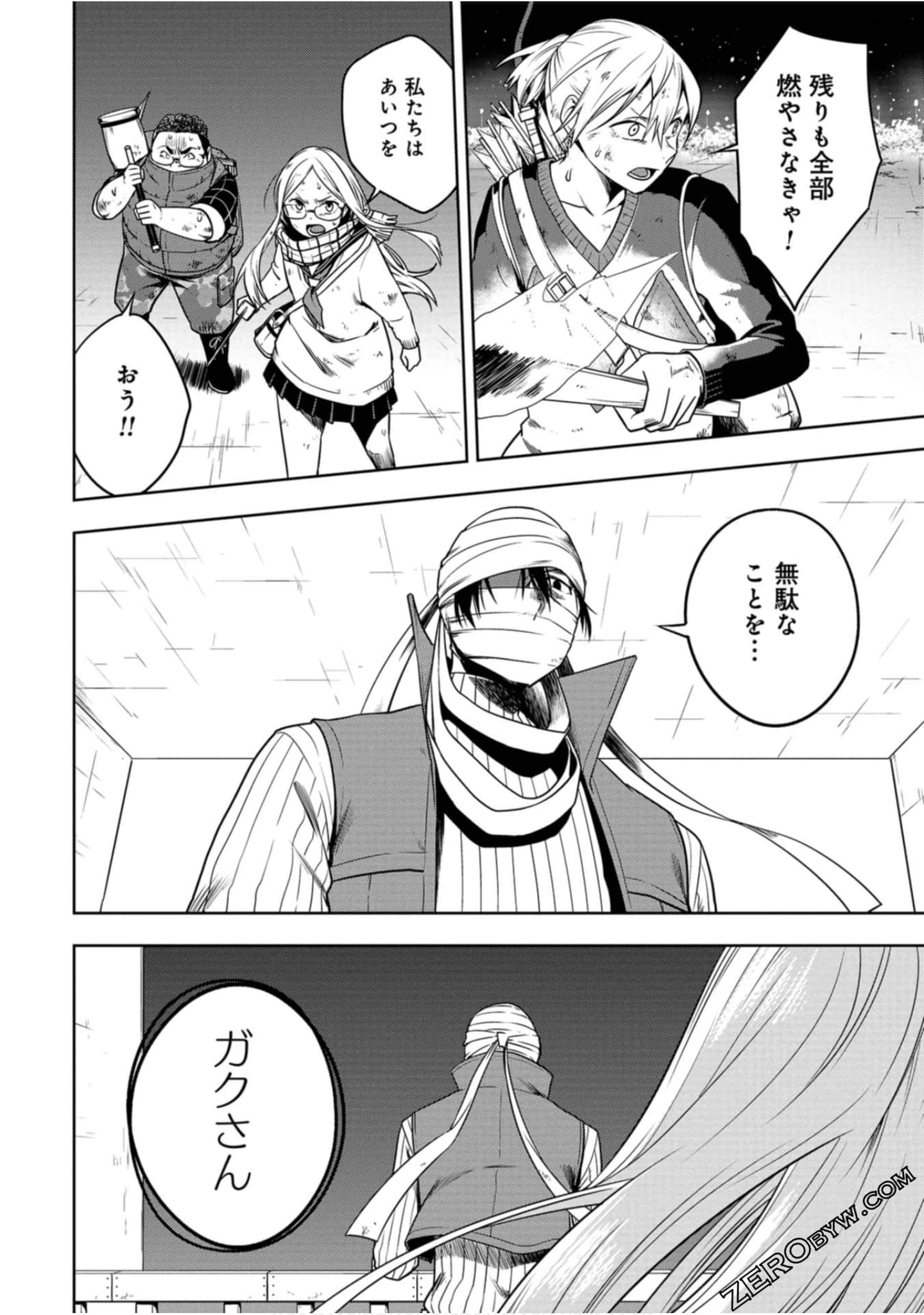 Page 175