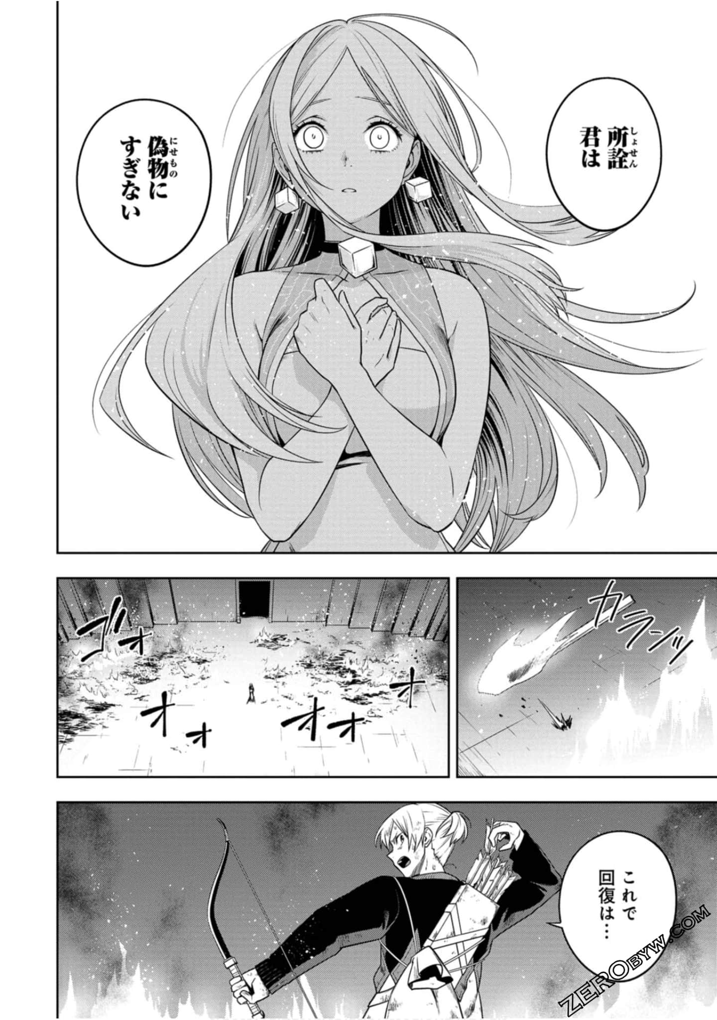 Page 177
