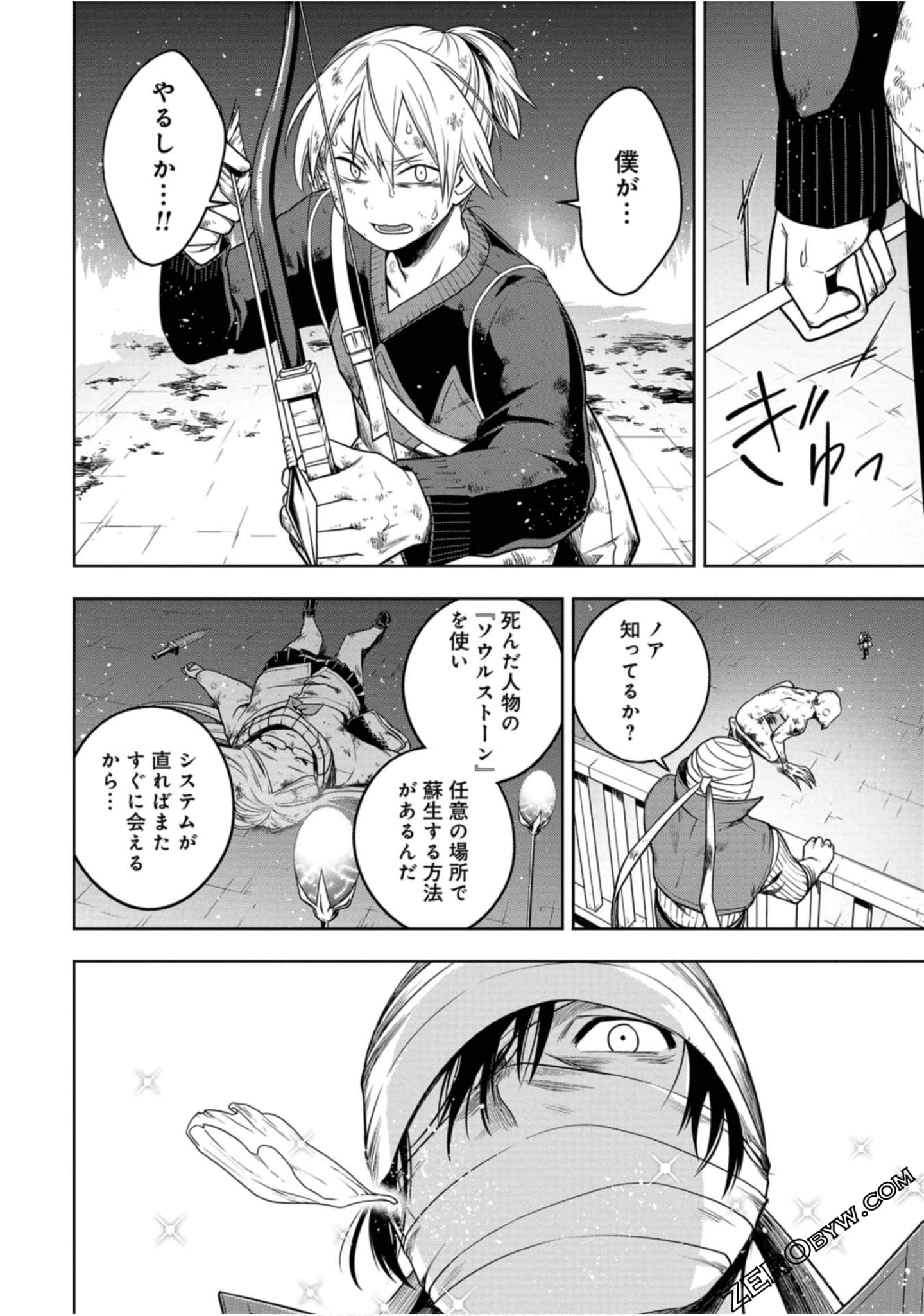 Page 179