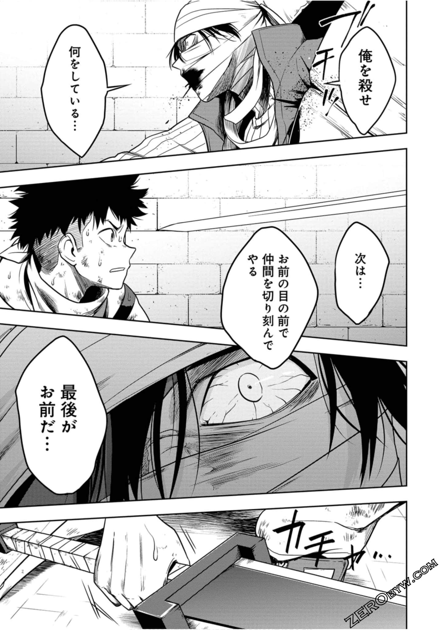 Page 184