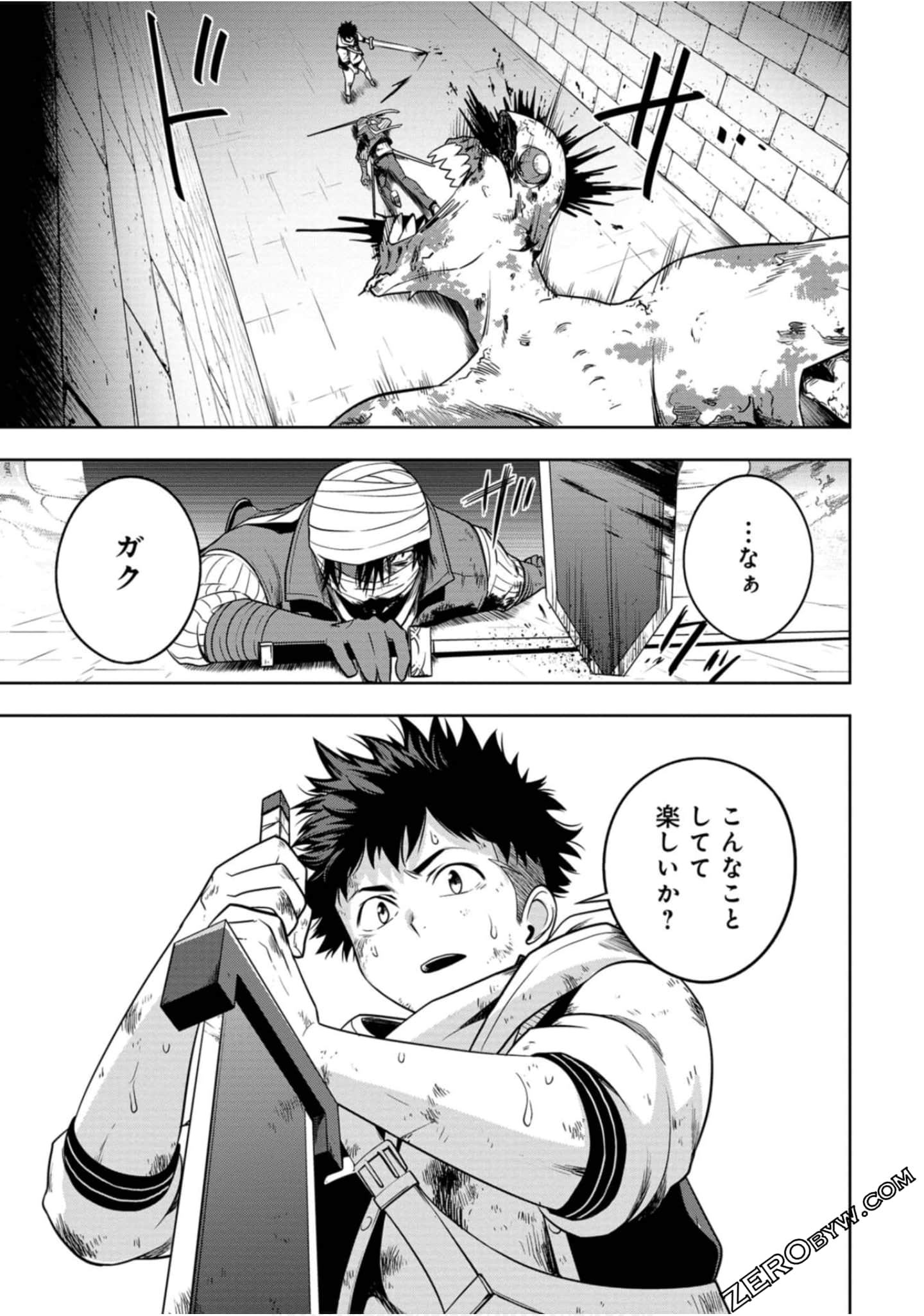 Page 186