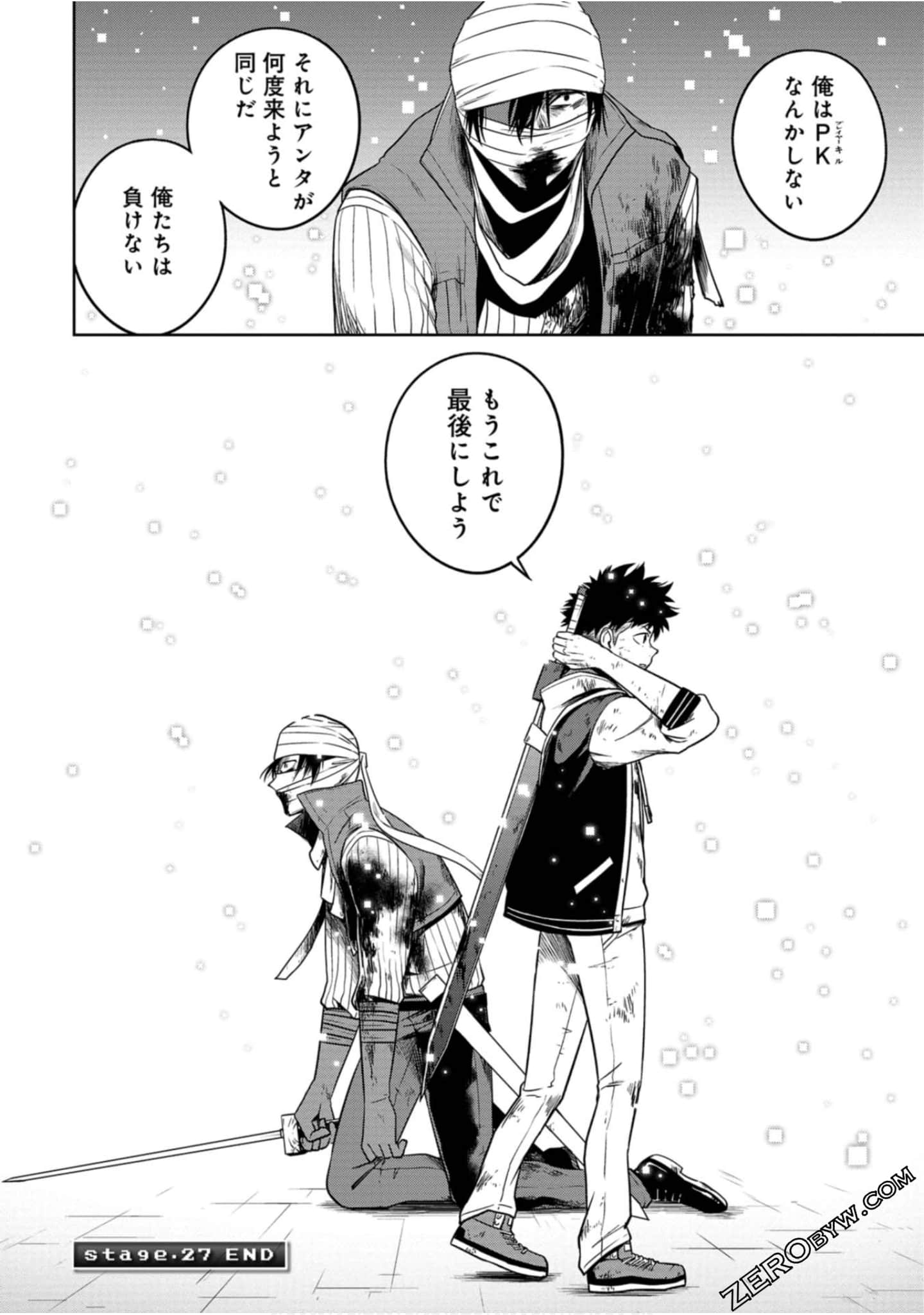 Page 187