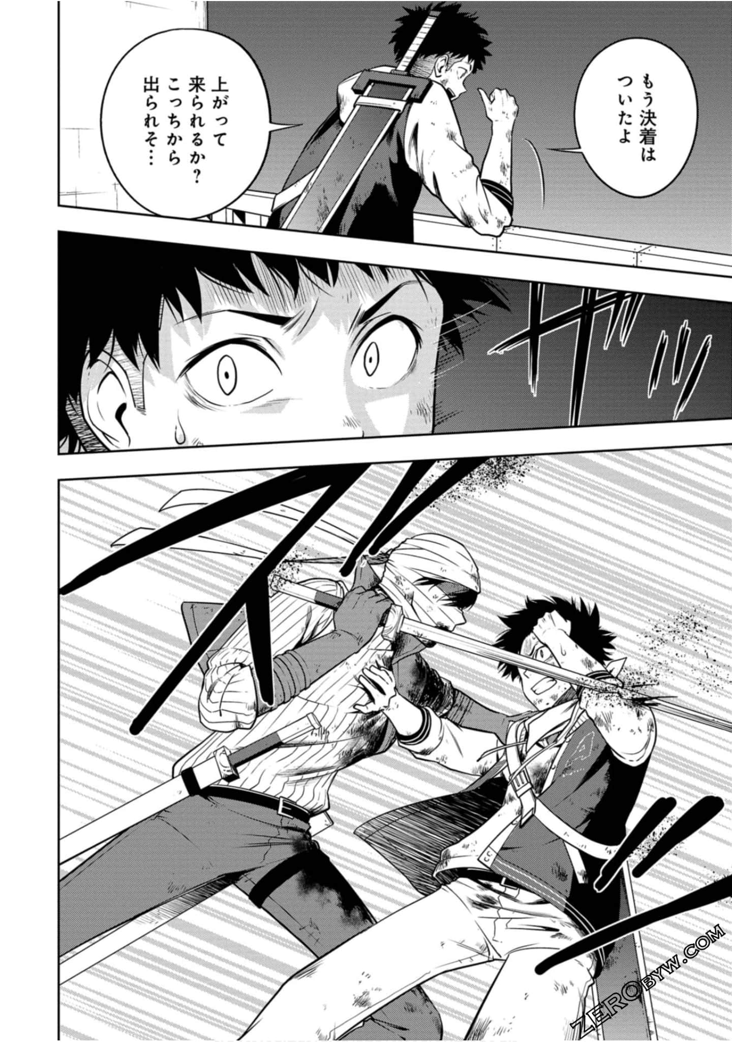 Page 189