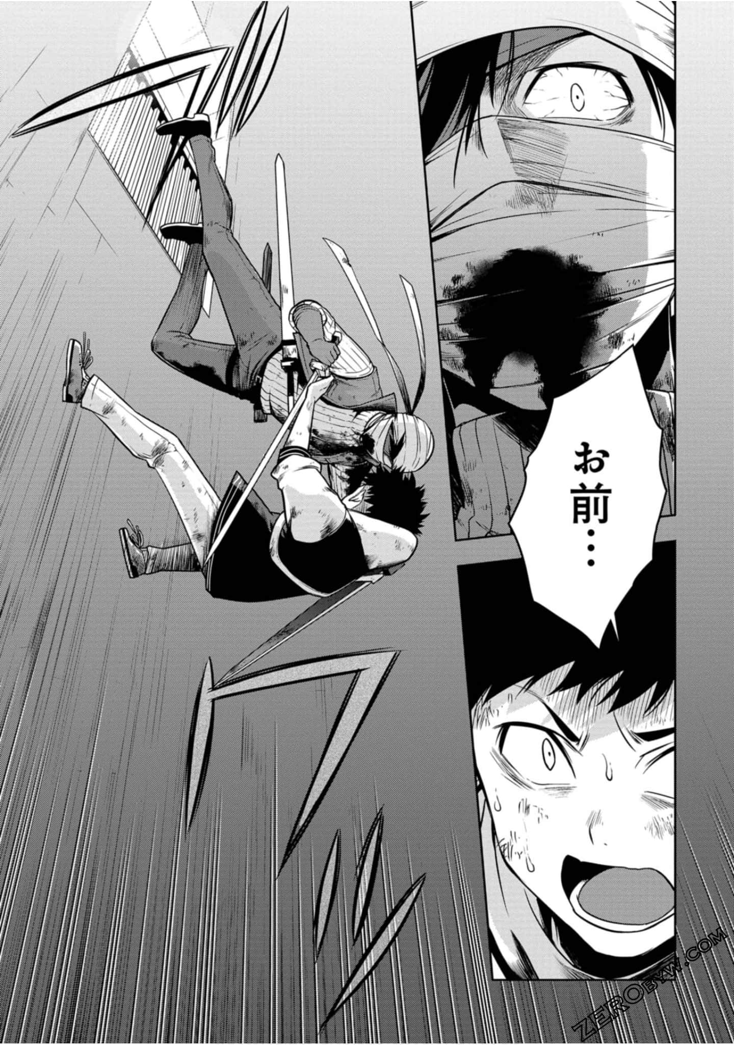 Page 190