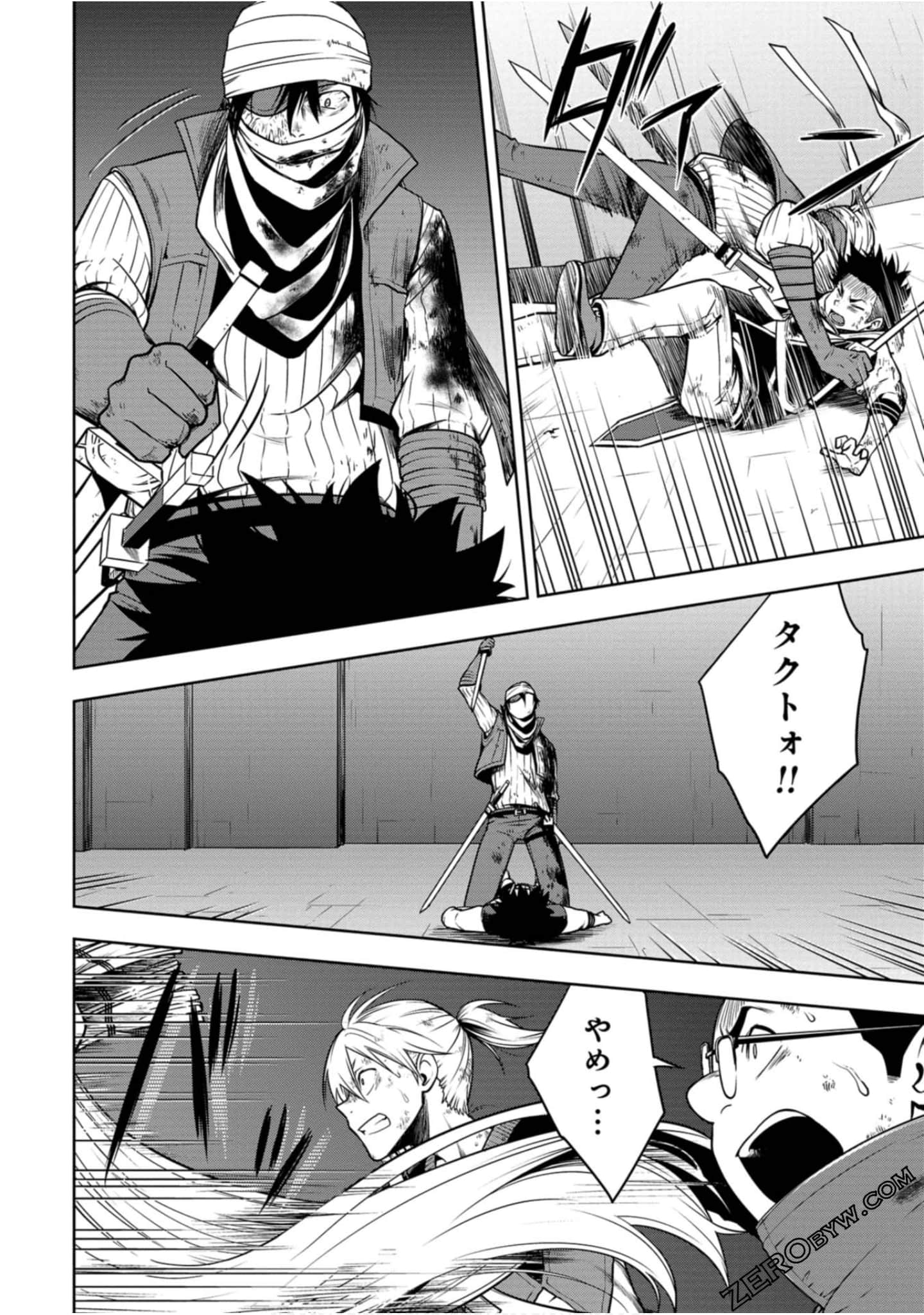 Page 191