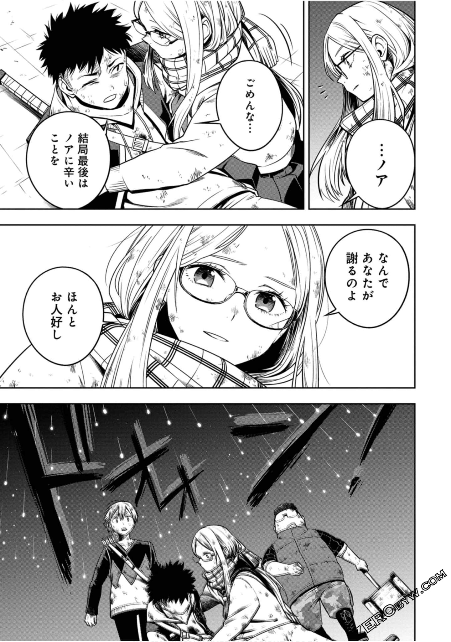 Page 194