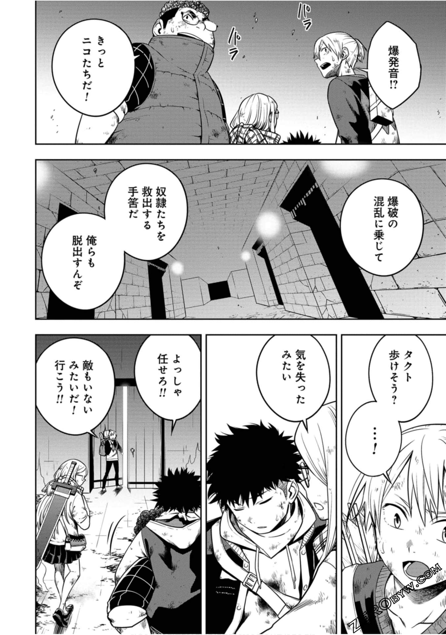 Page 195