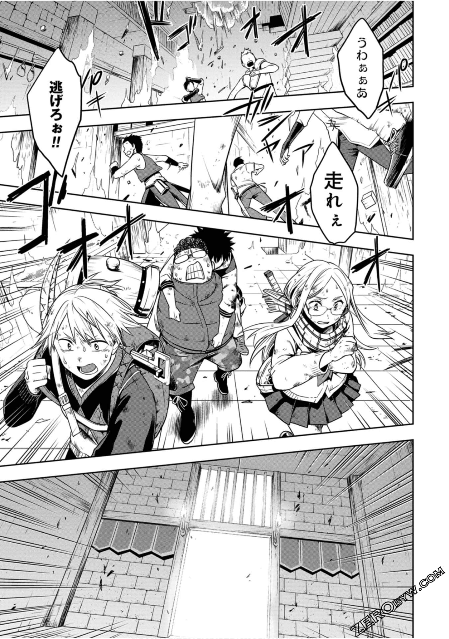 Page 196