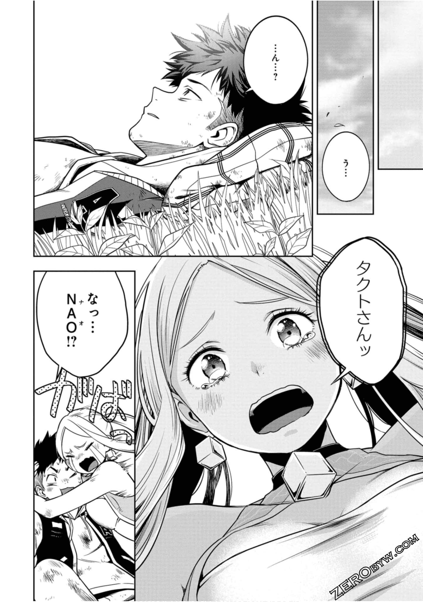 Page 197