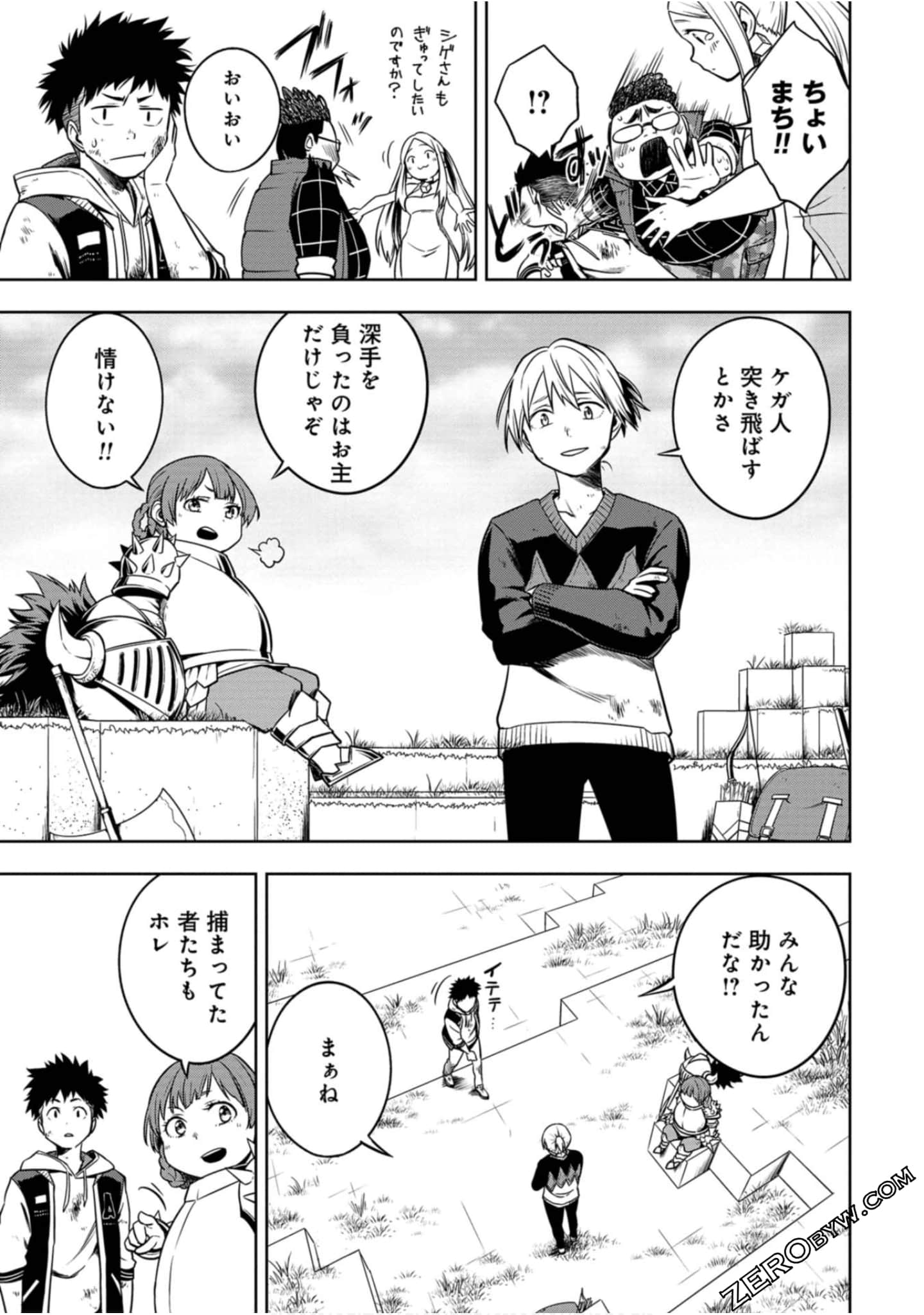 Page 198