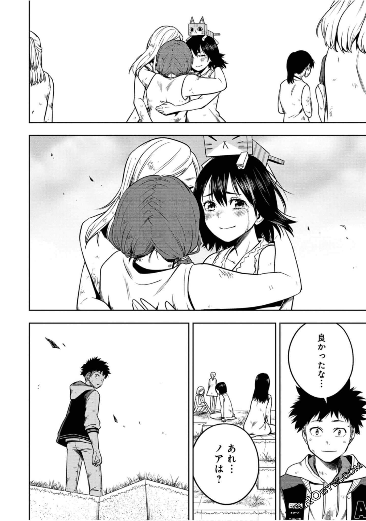 Page 199