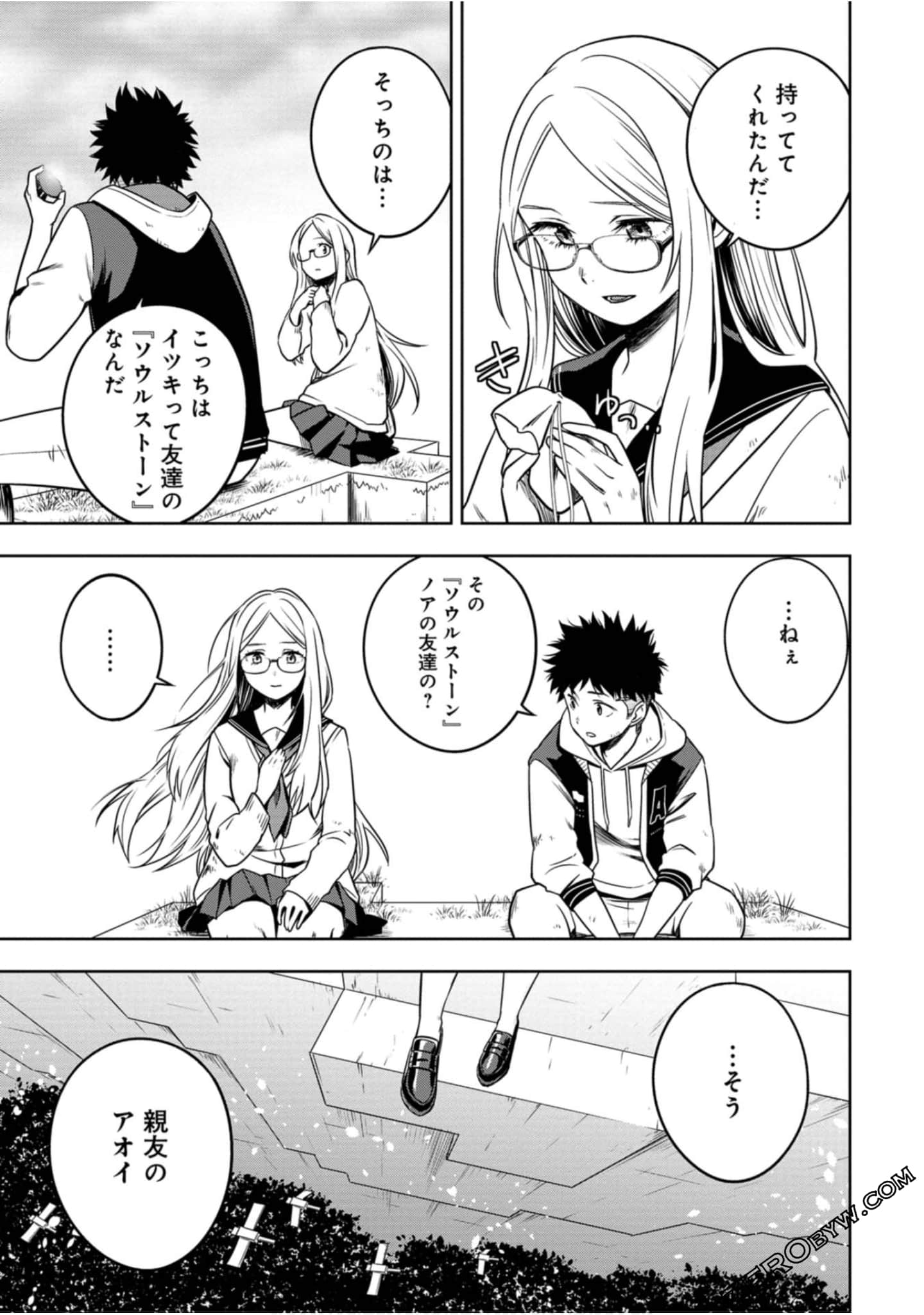 Page 202