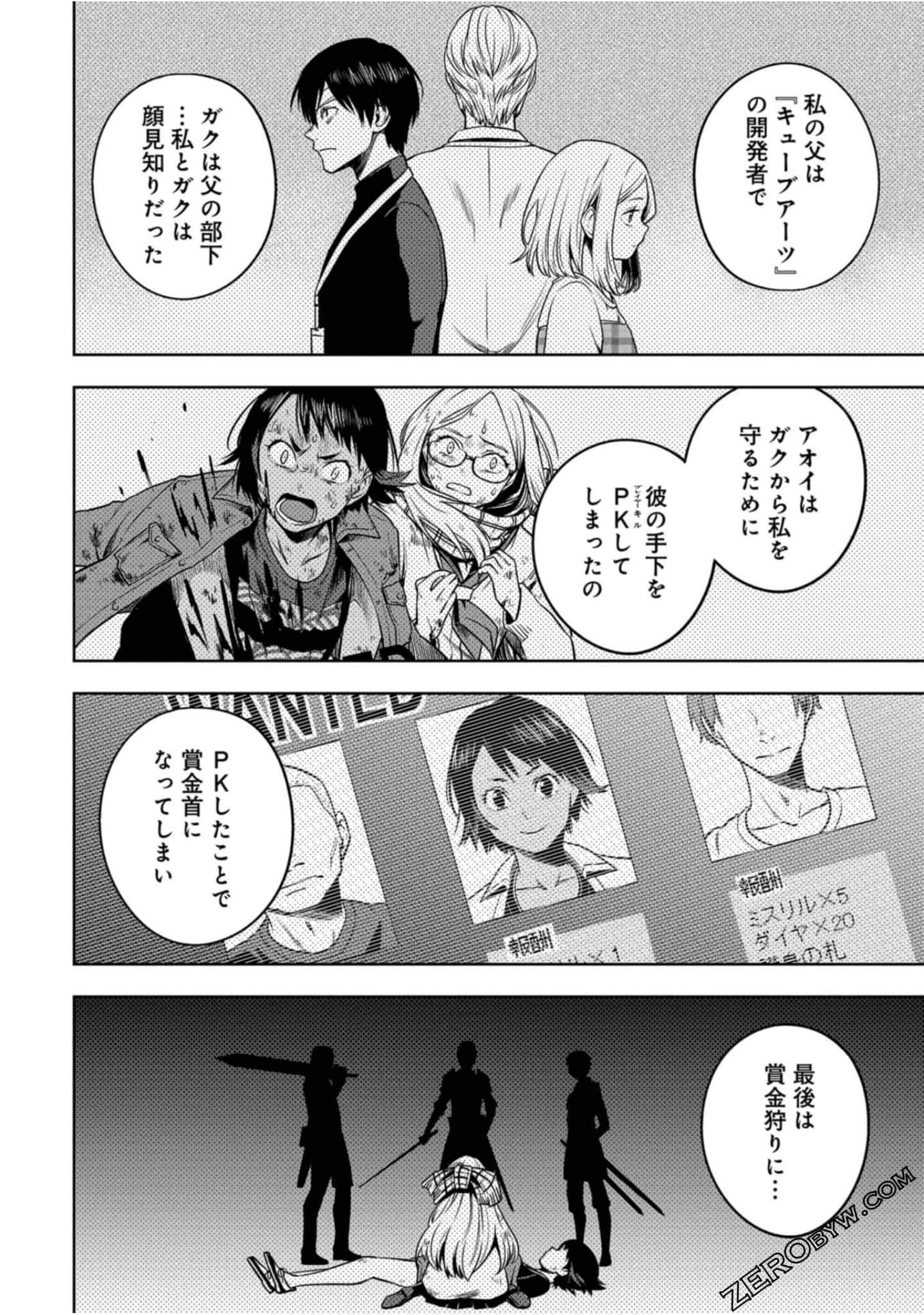 Page 203