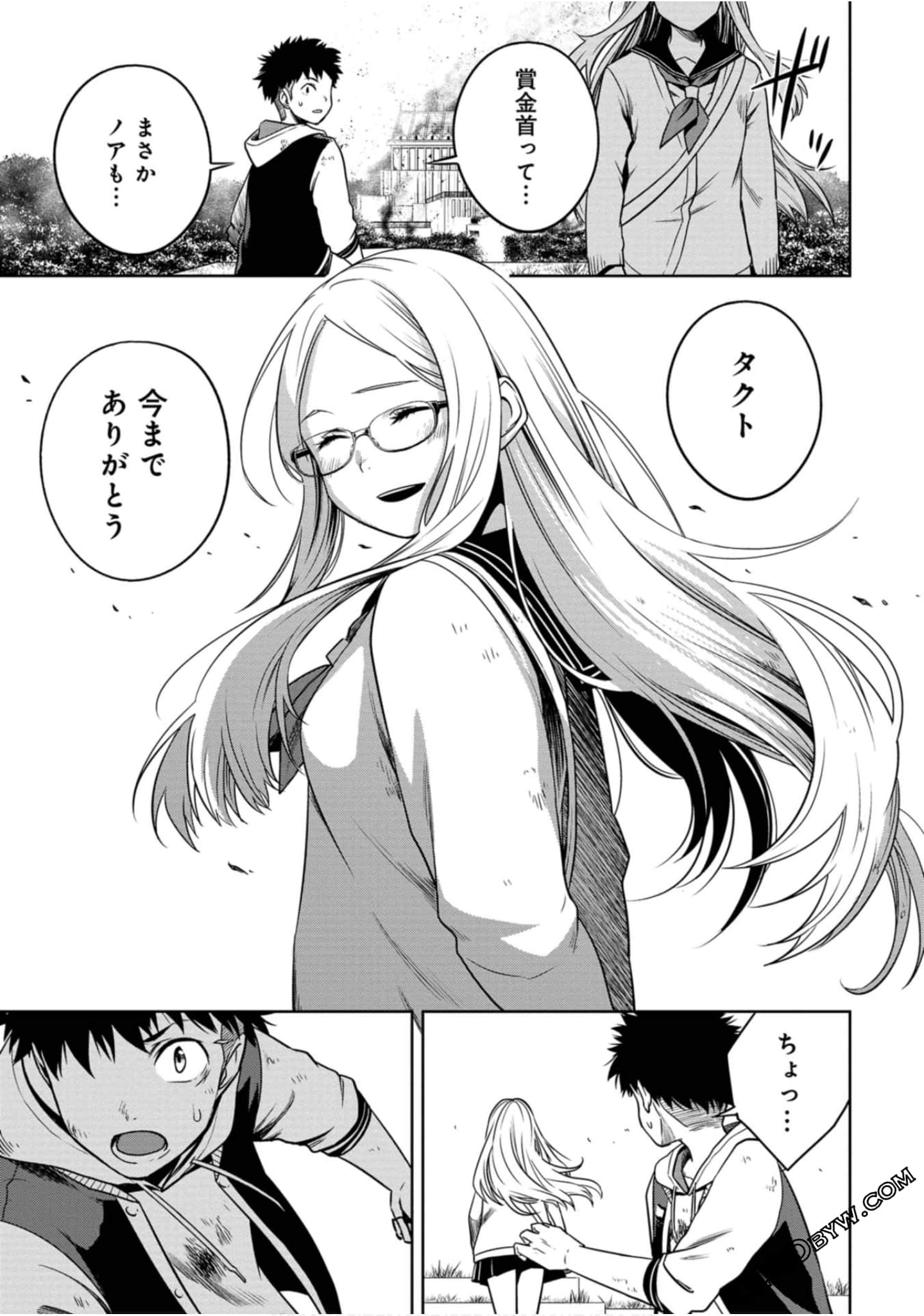 Page 204
