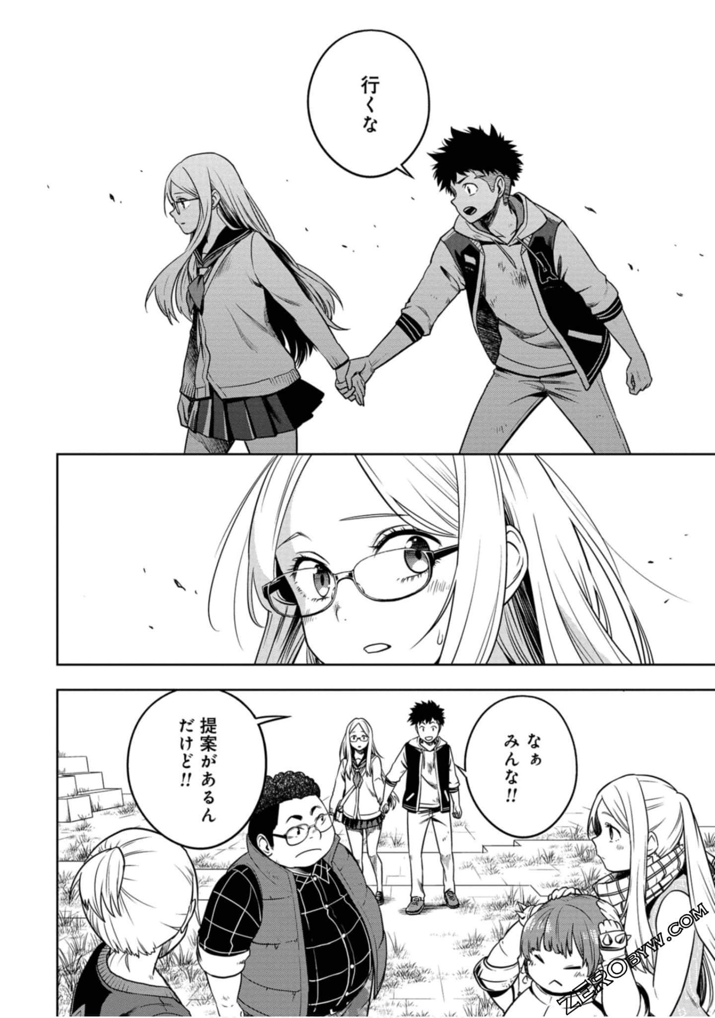 Page 205