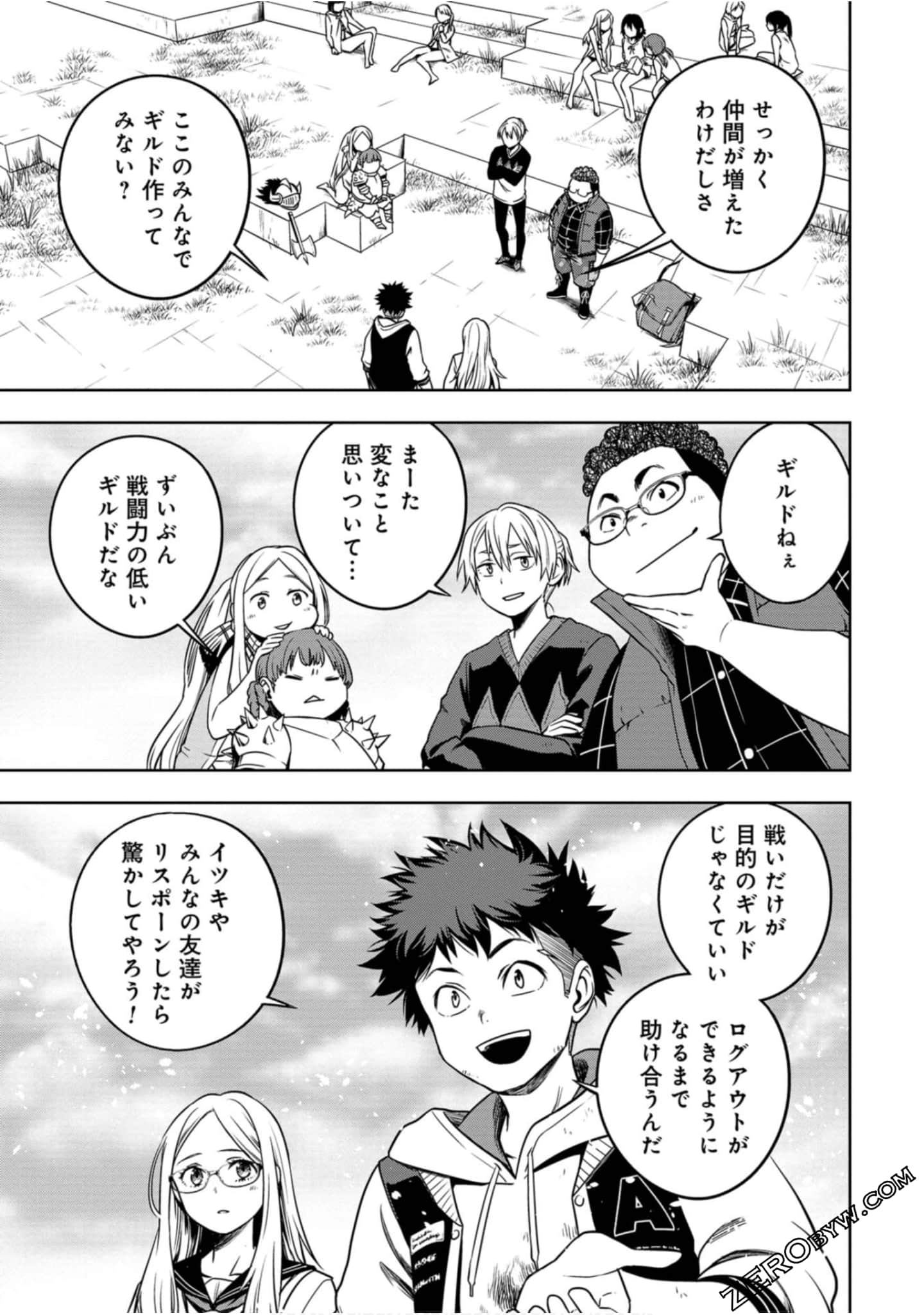 Page 206