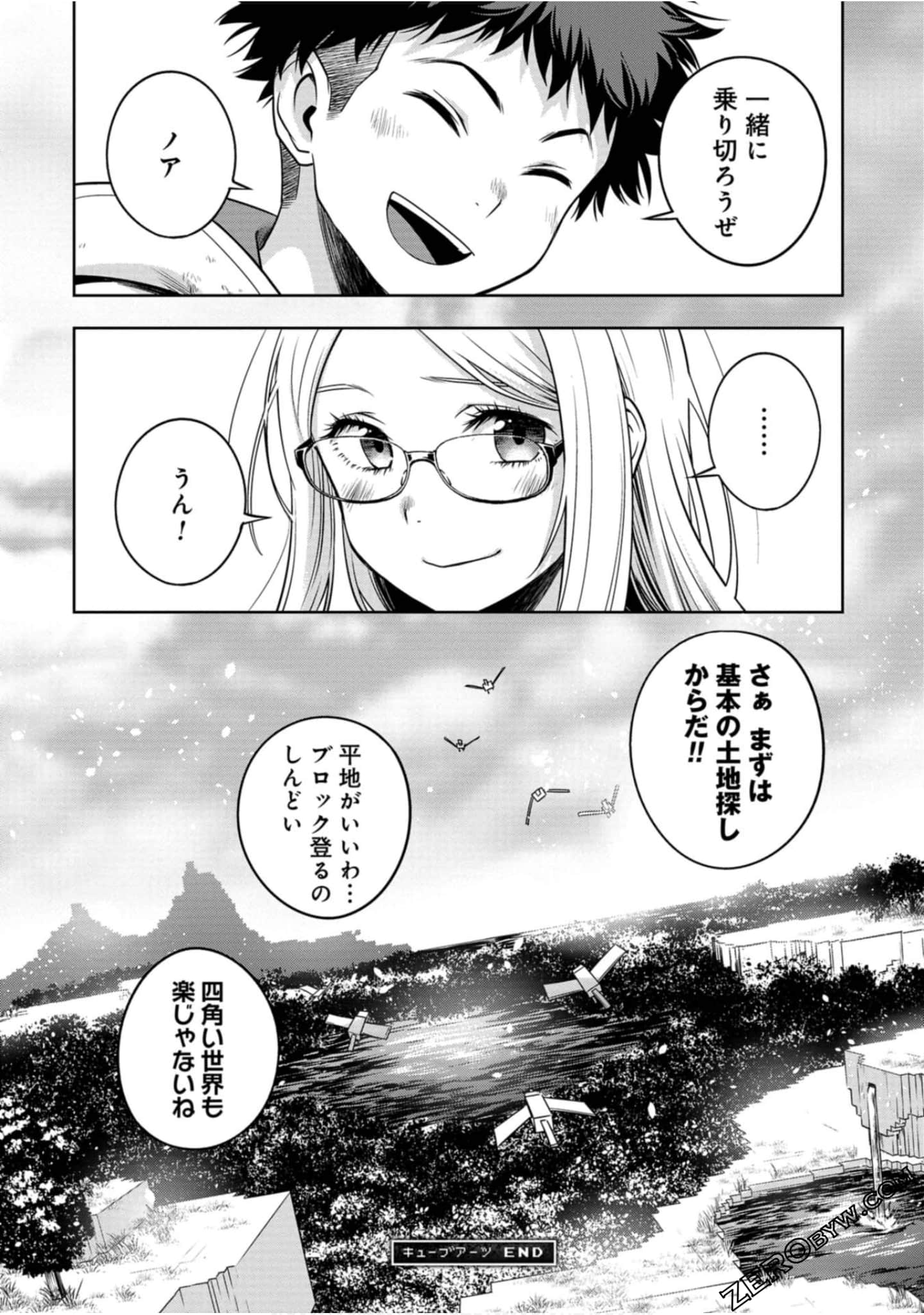 Page 207
