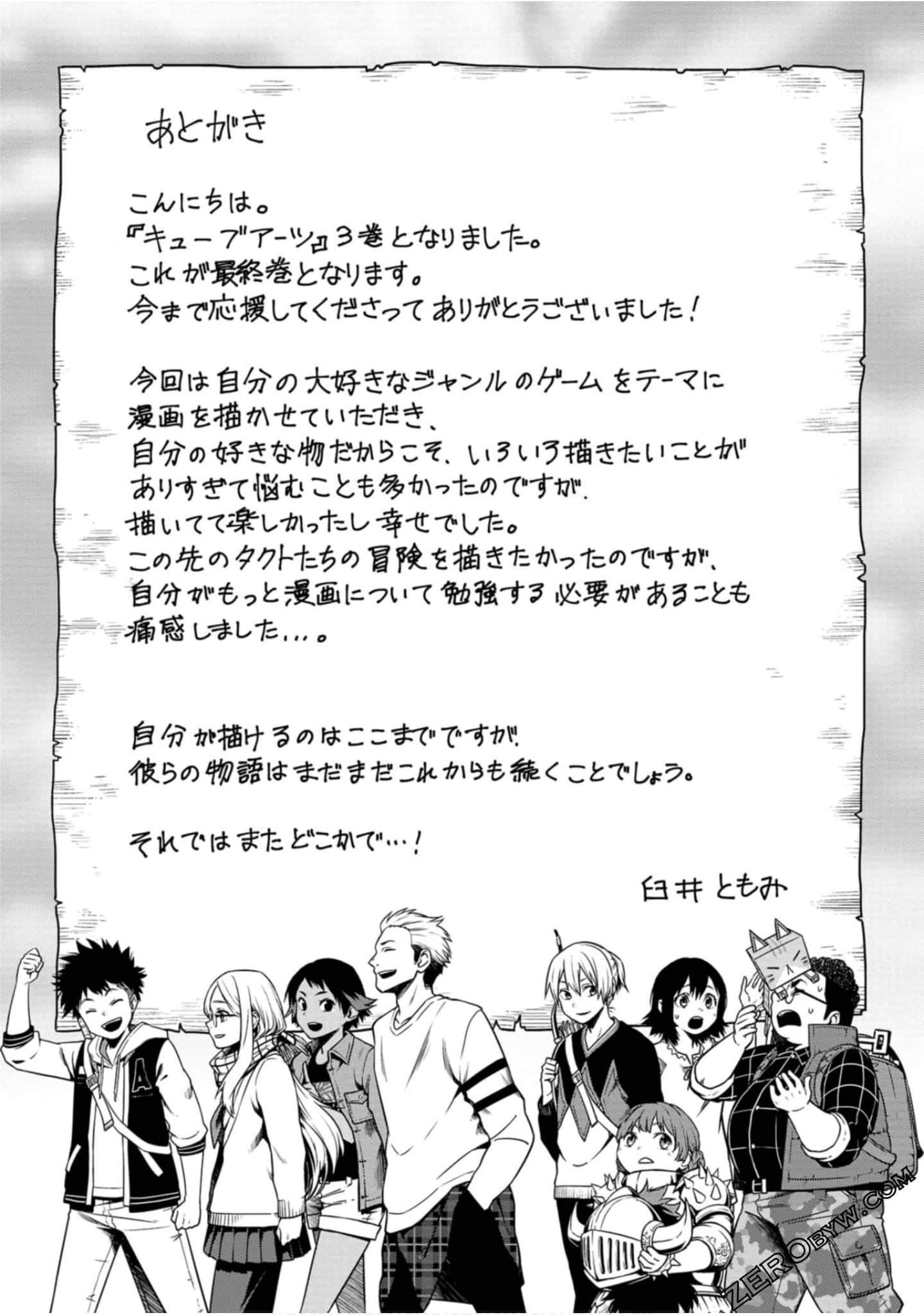 Page 208