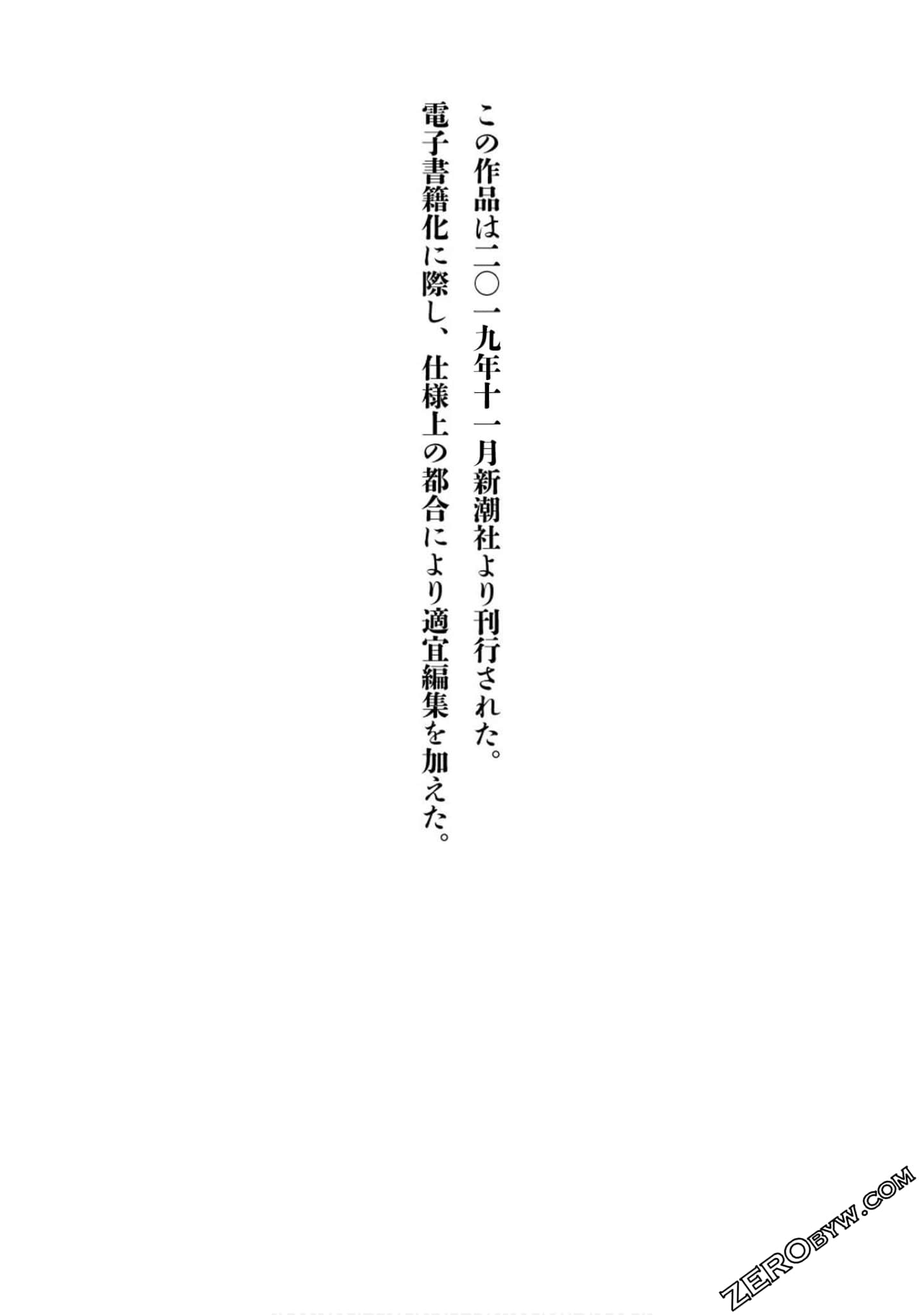 Page 211
