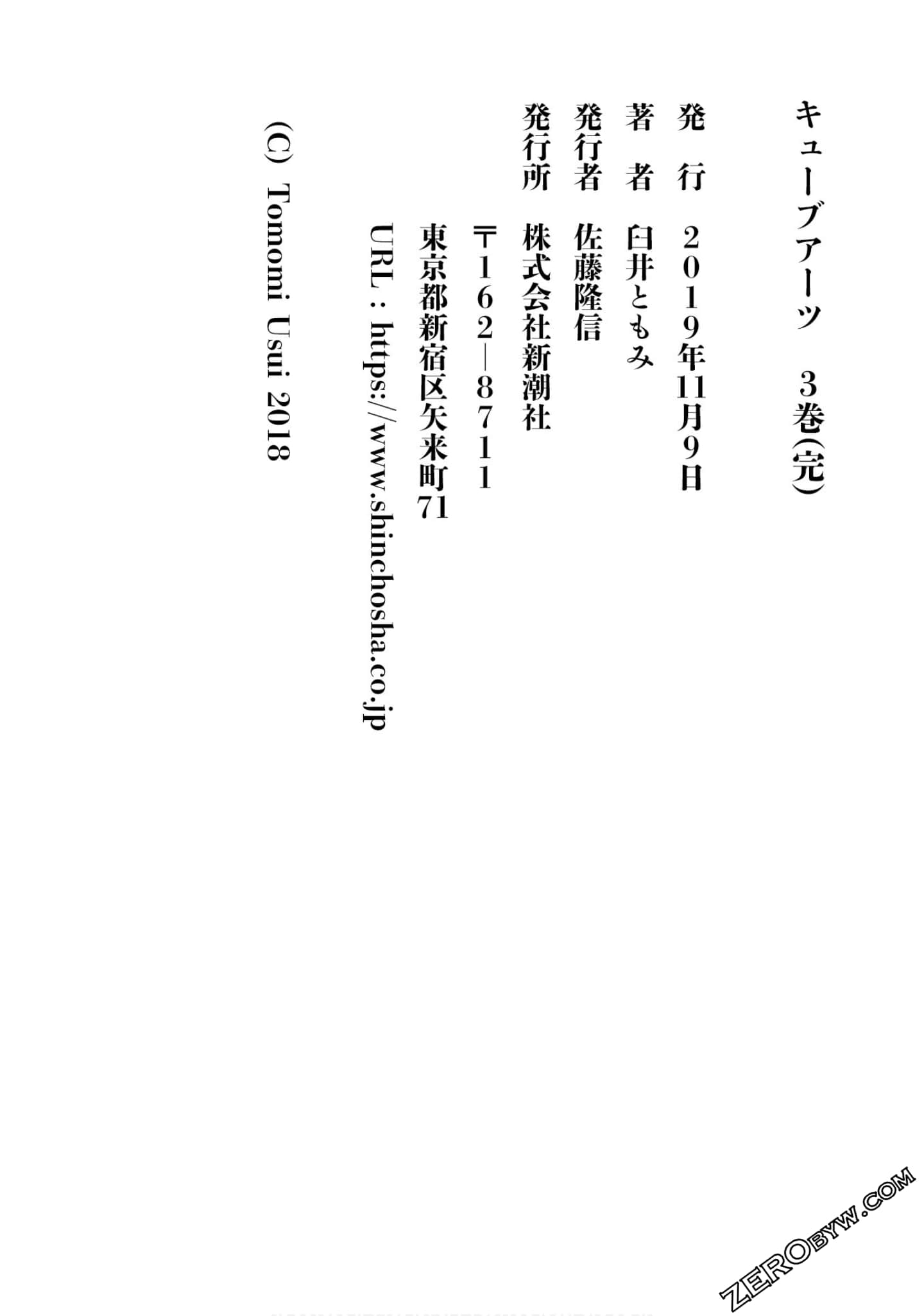 Page 212