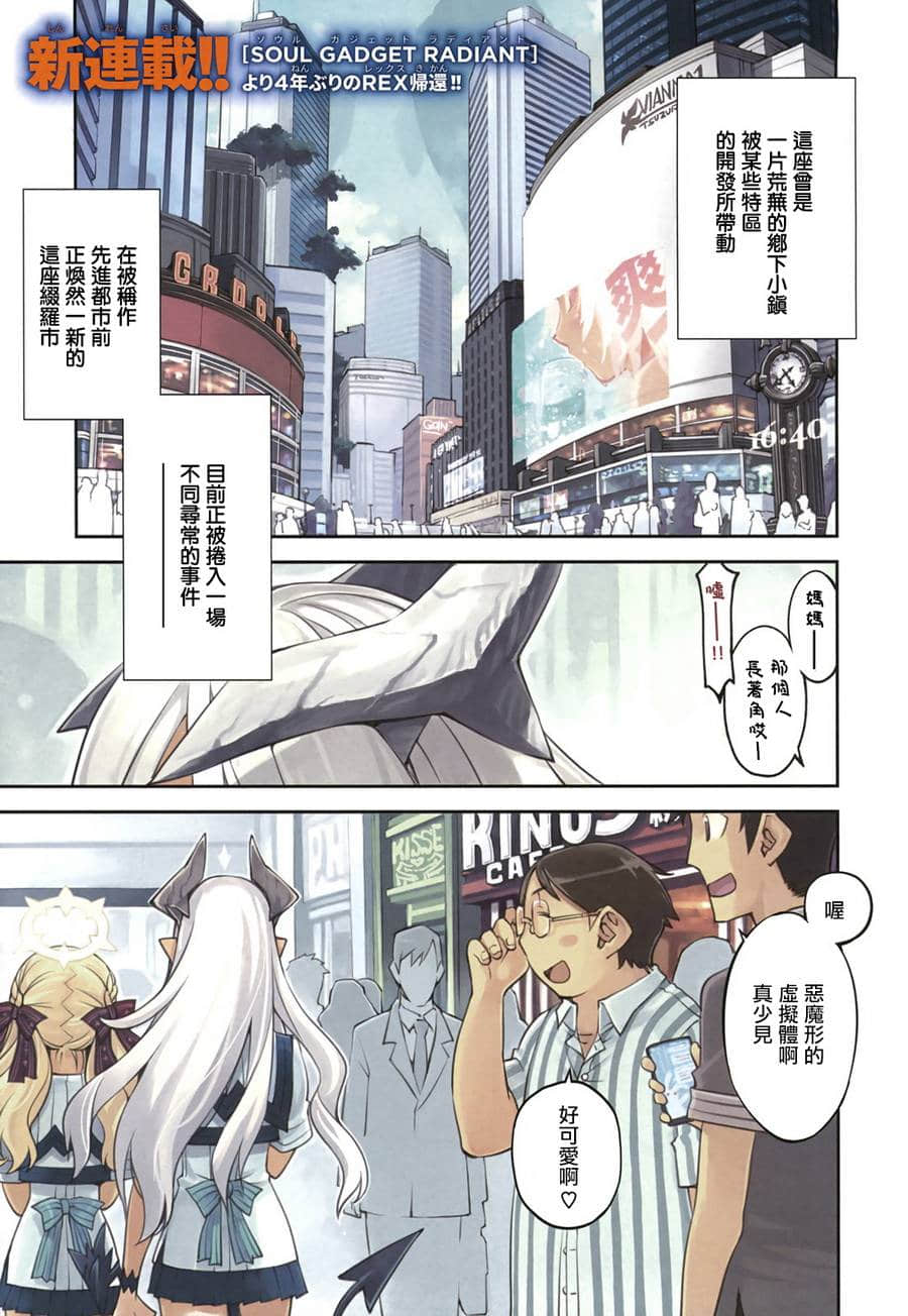 Page 1