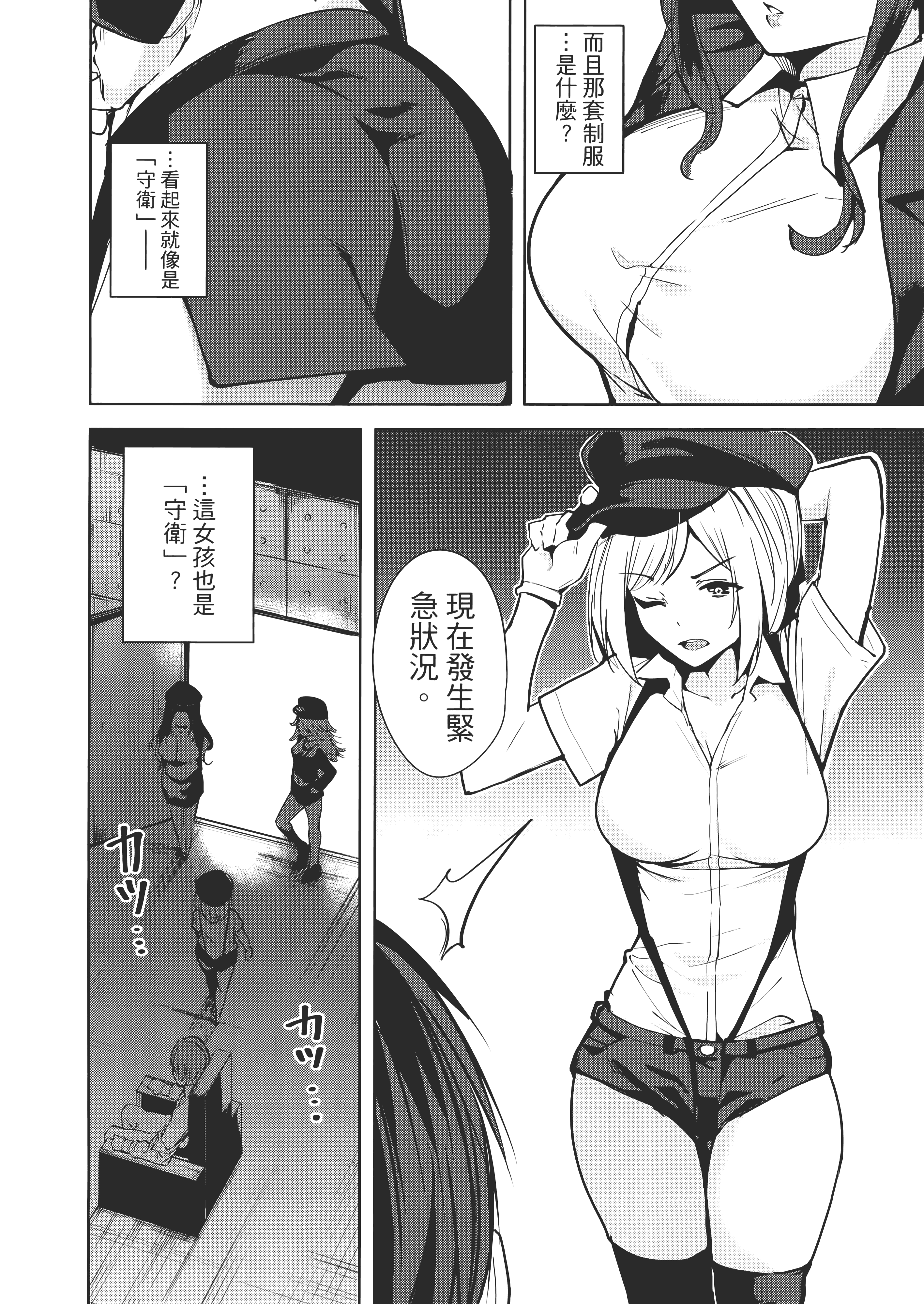 Page 49