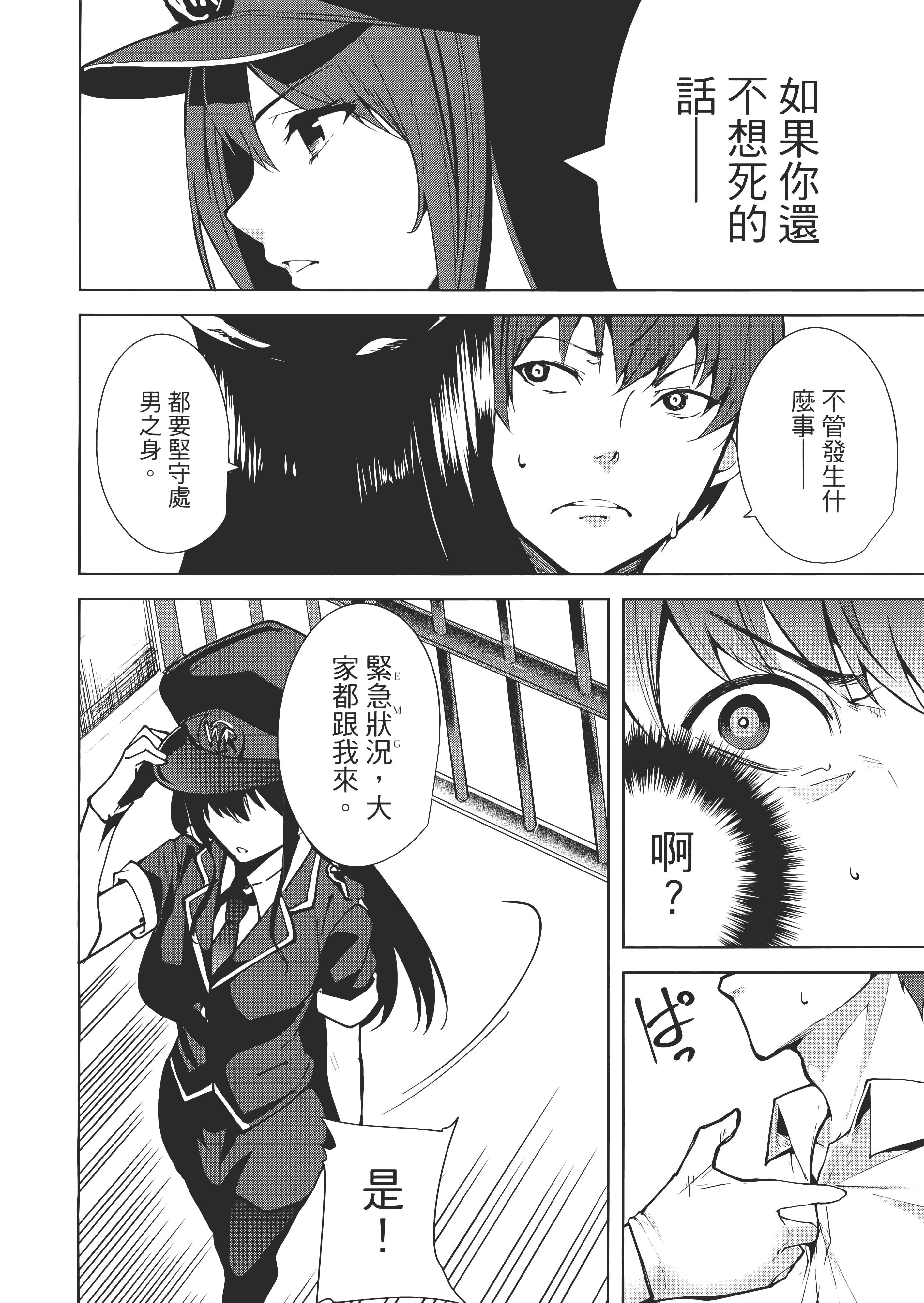 Page 63