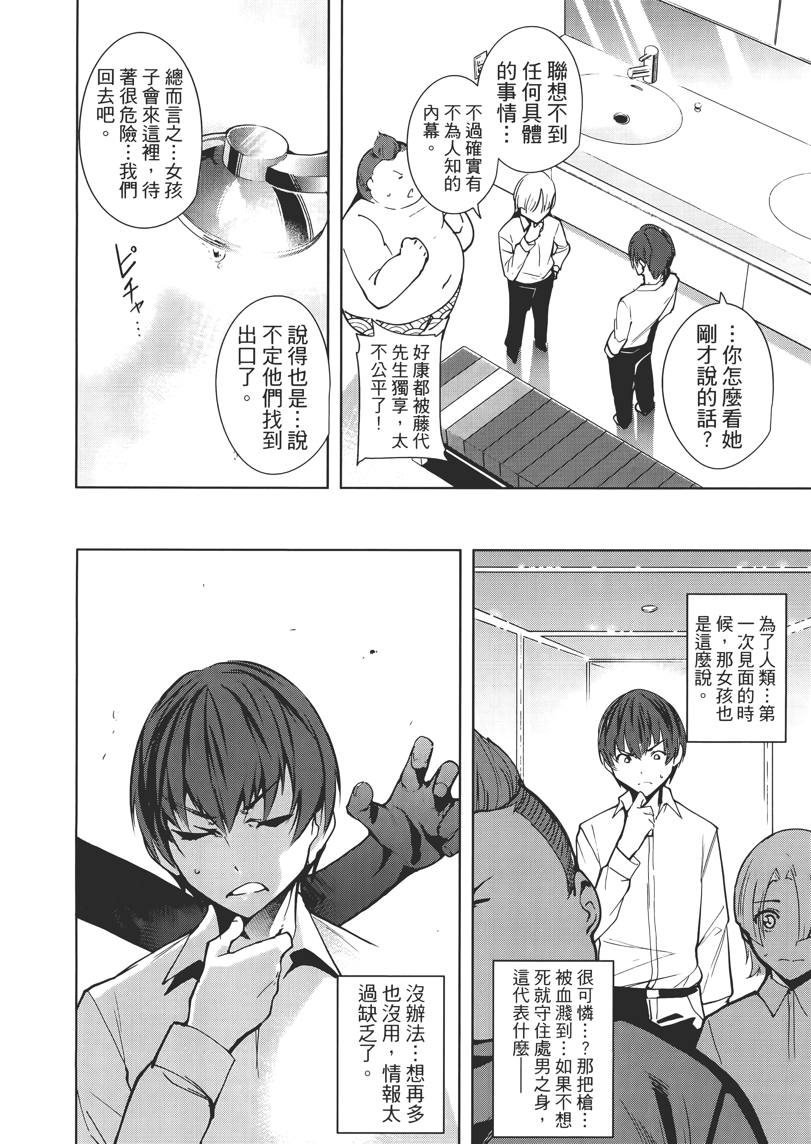 Page 89