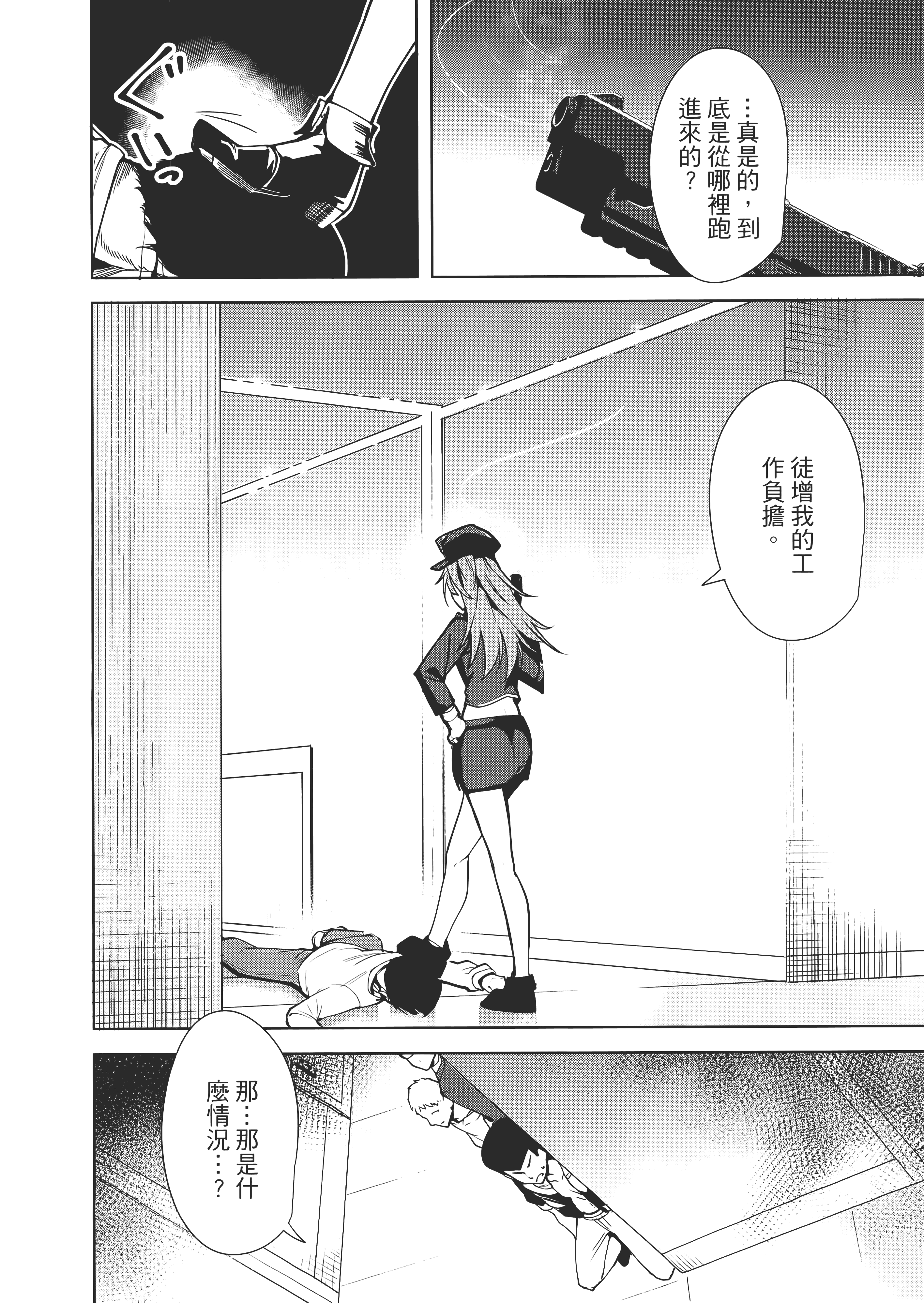 Page 91