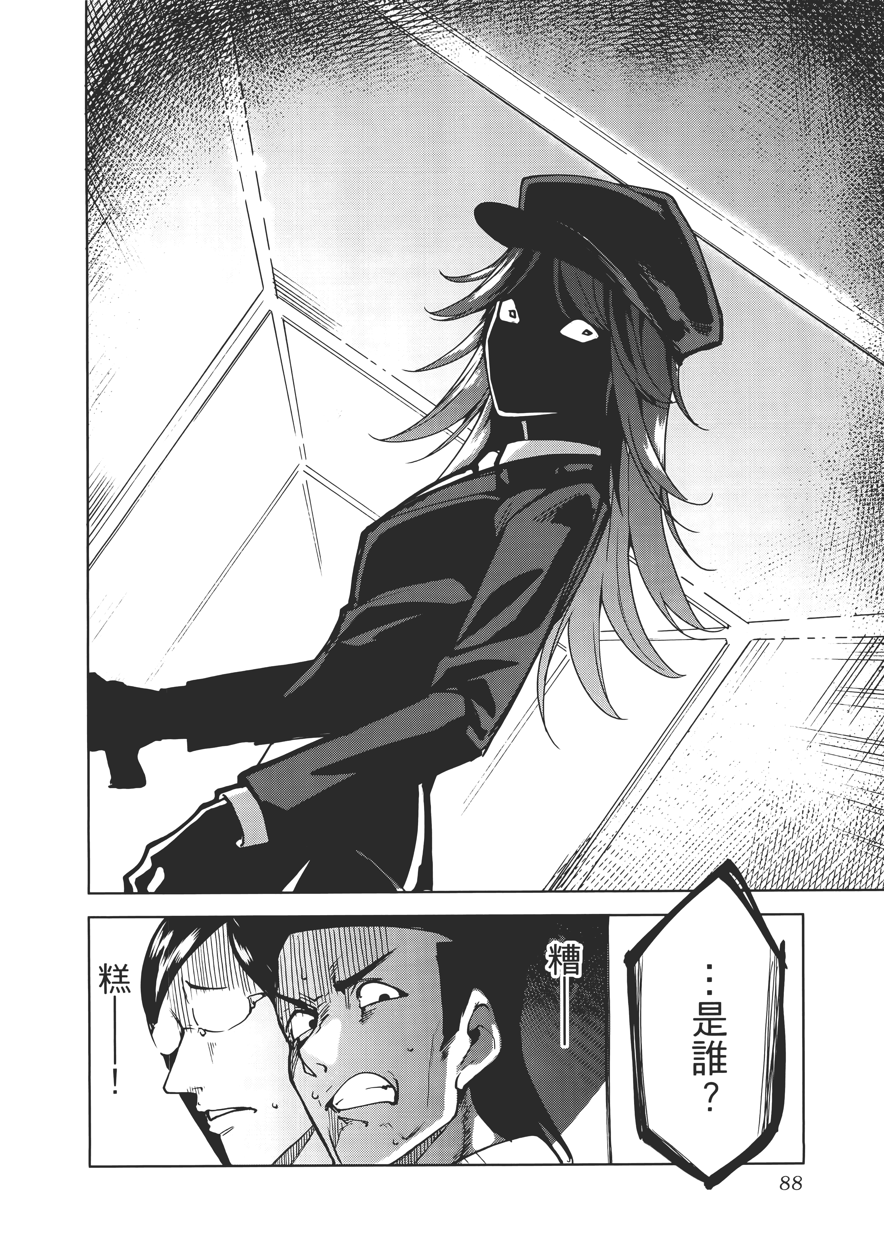 Page 93