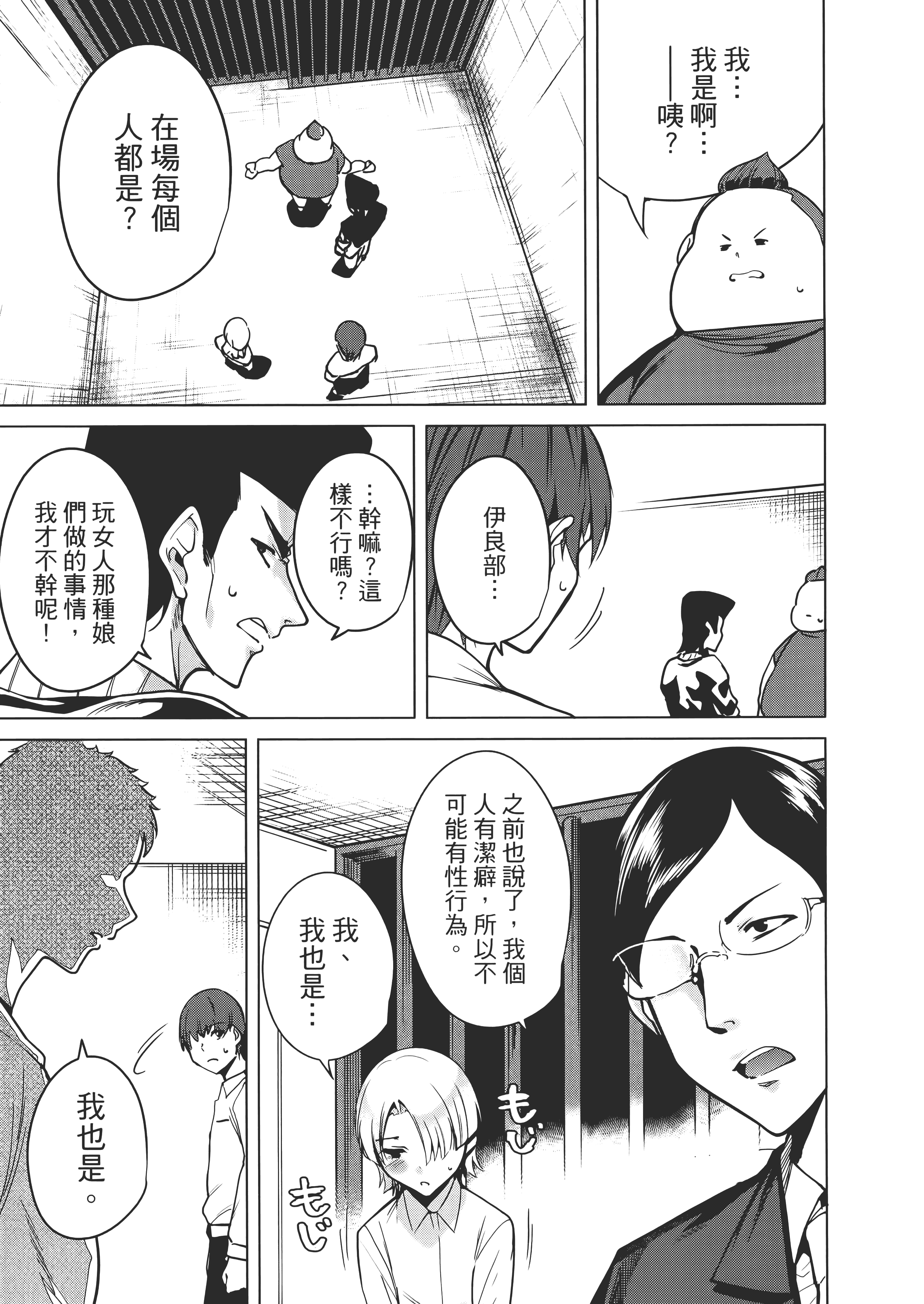 Page 114
