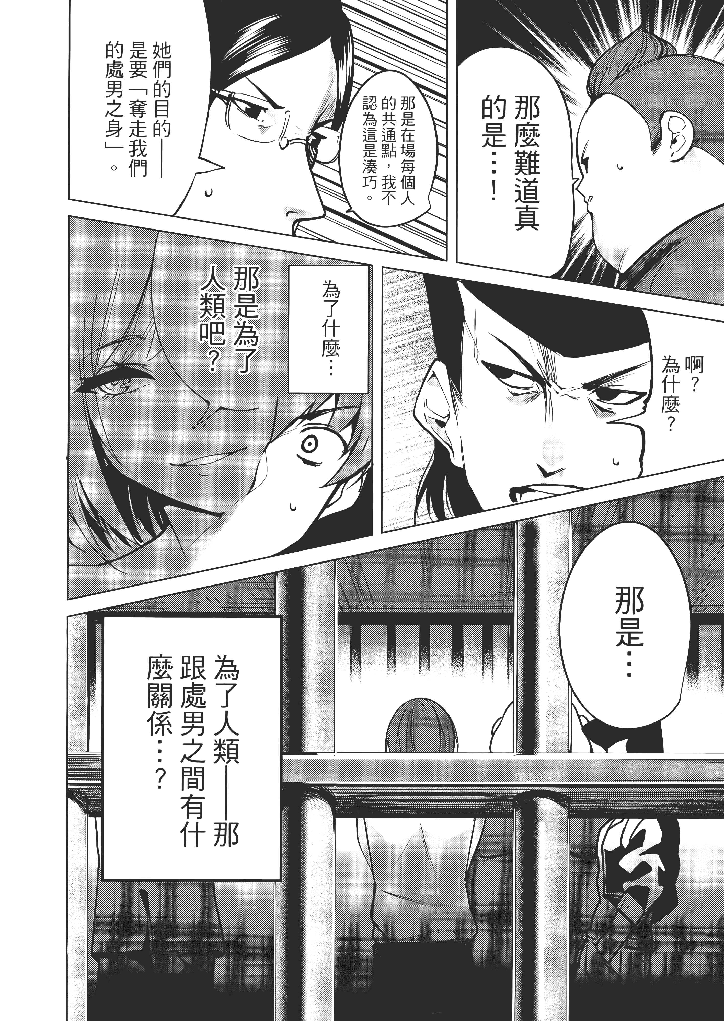 Page 115