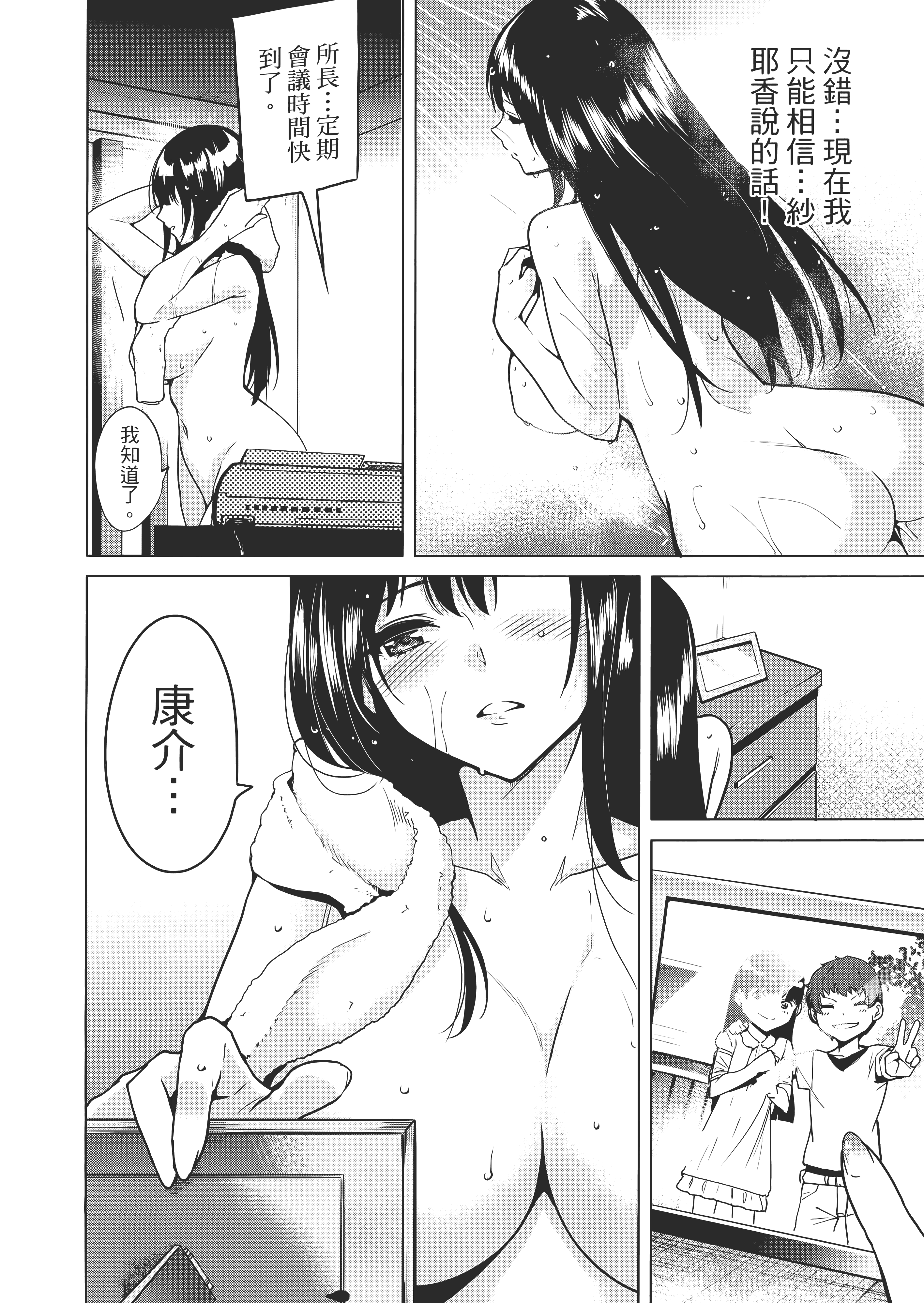 Page 119