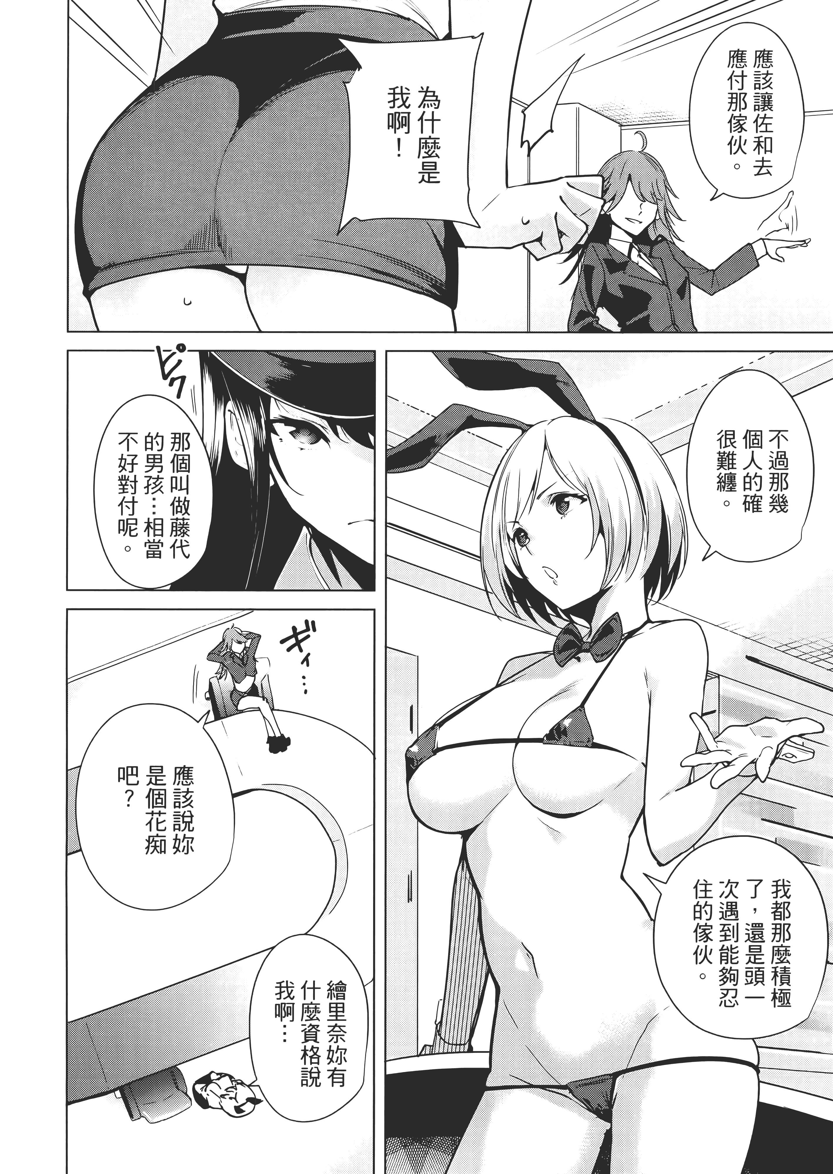 Page 125