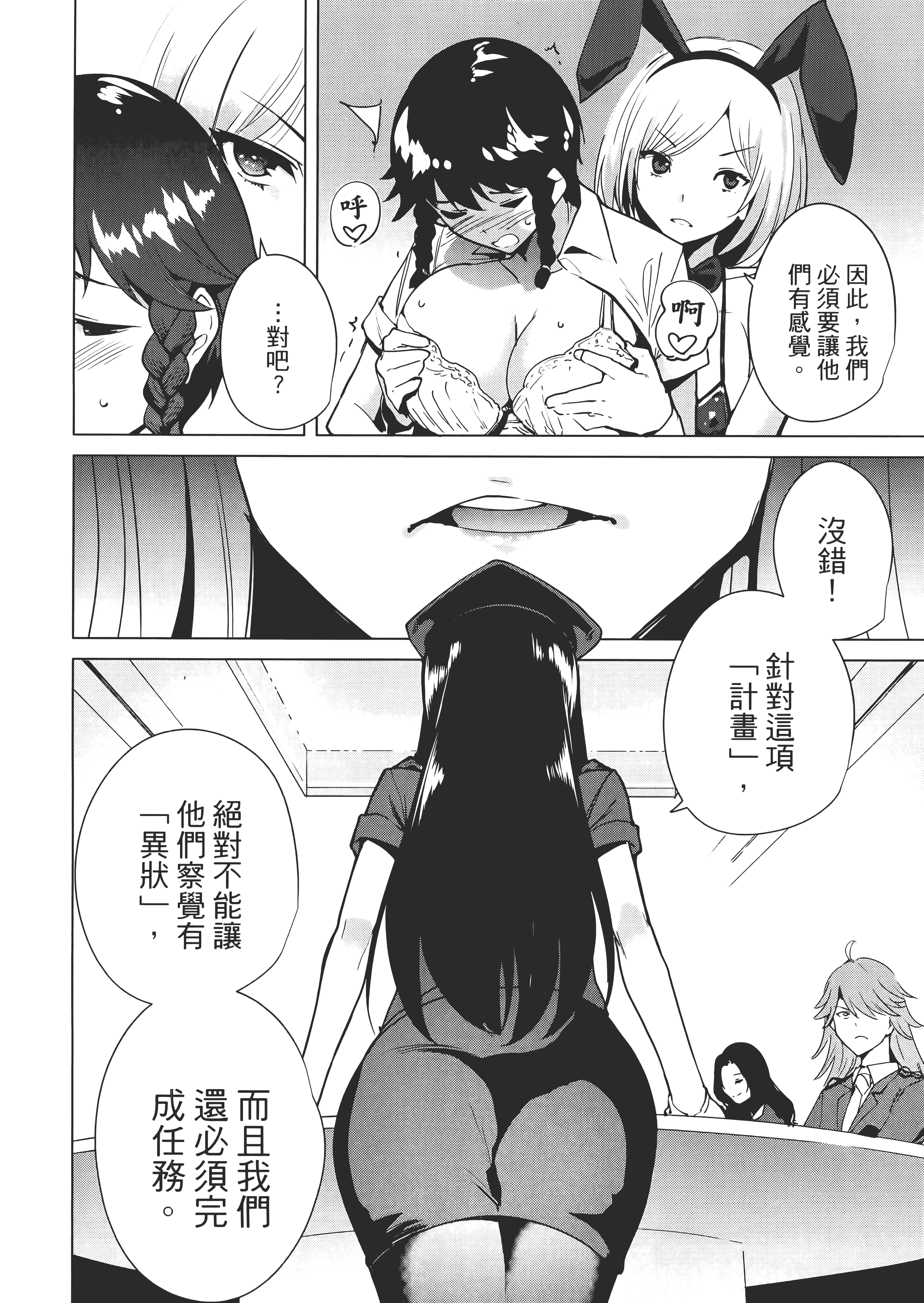 Page 129