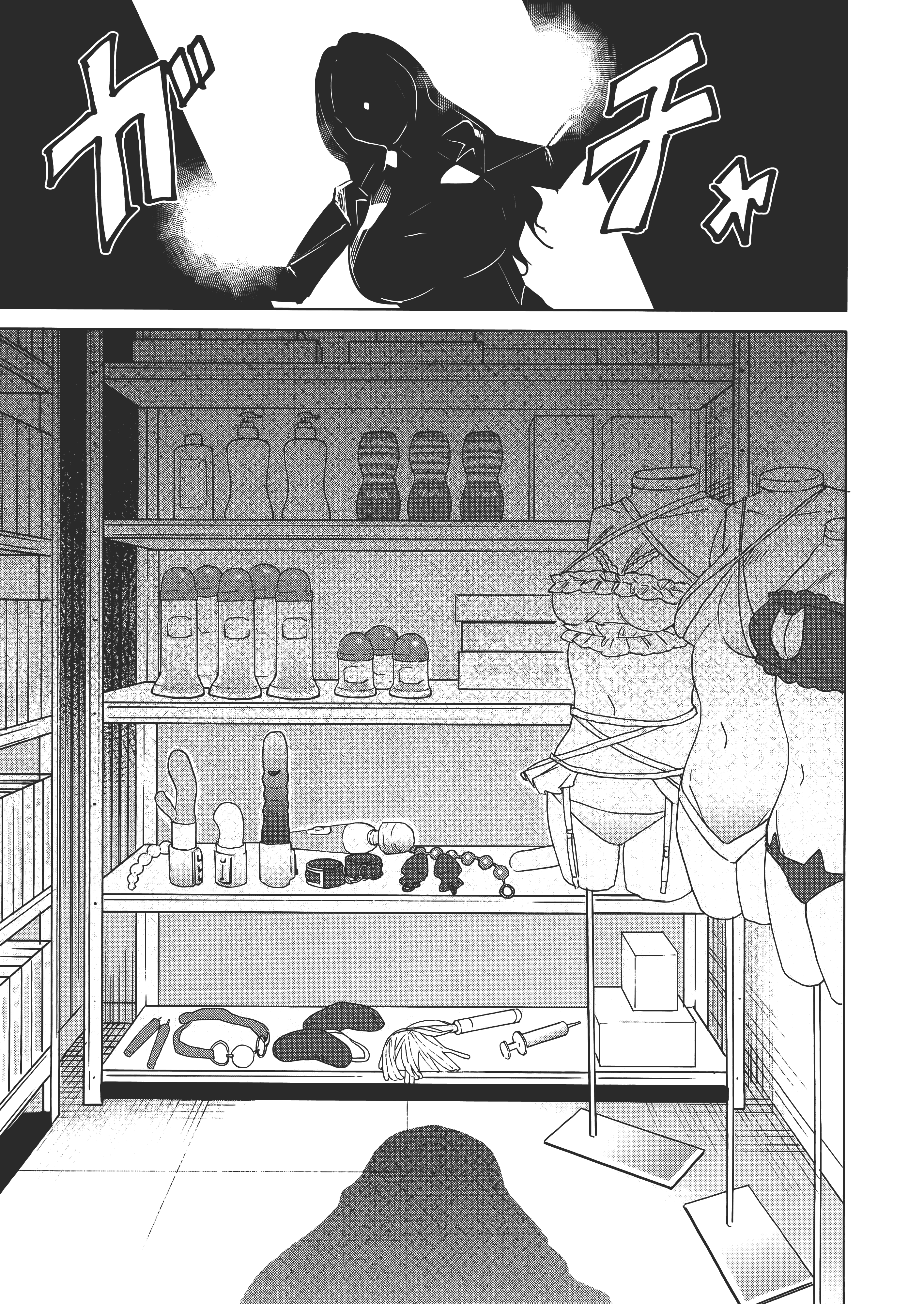 Page 132