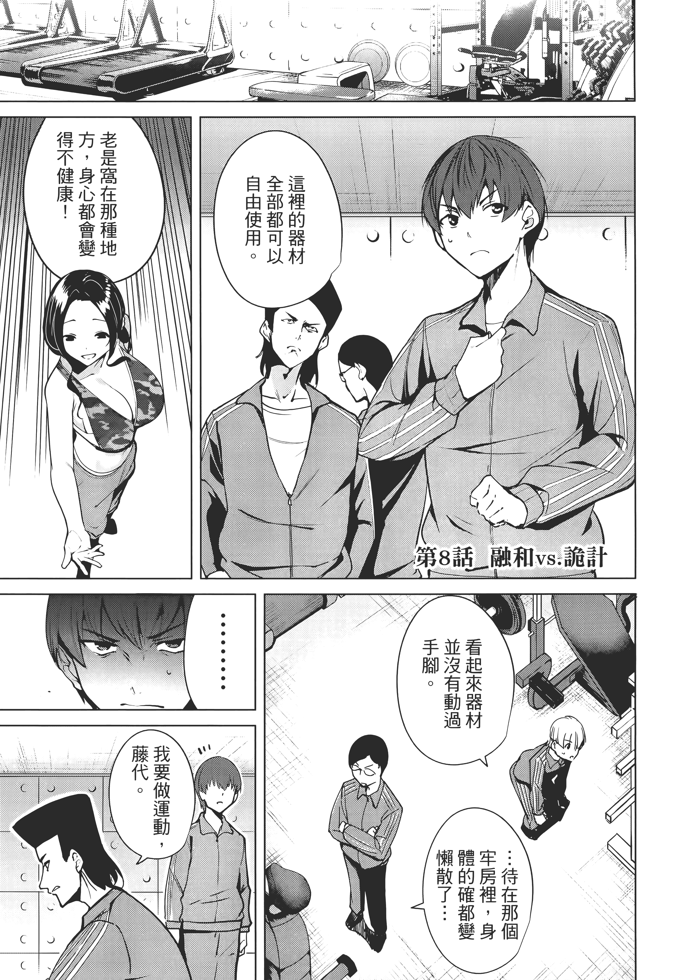 Page 152