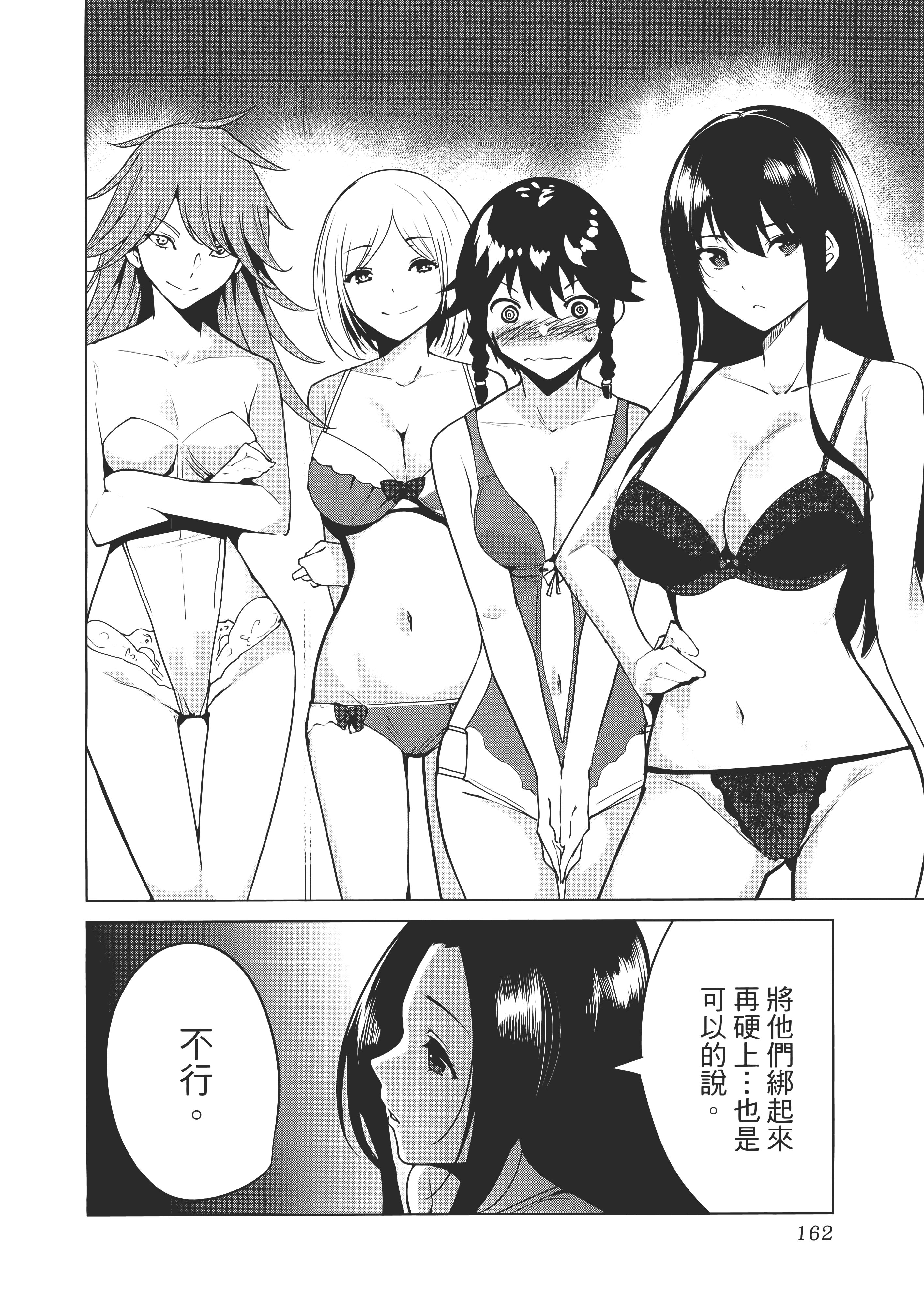 Page 167