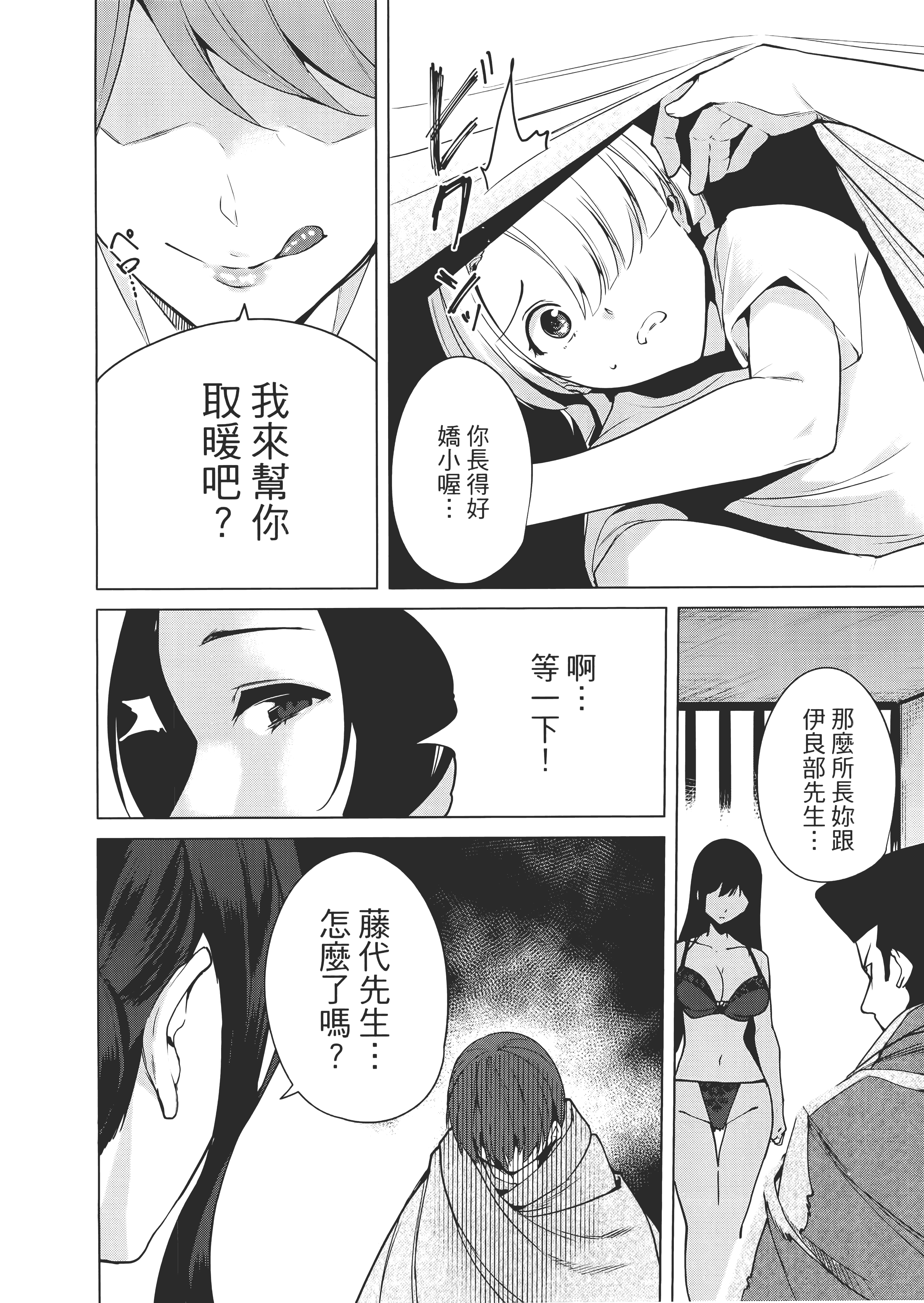 Page 181