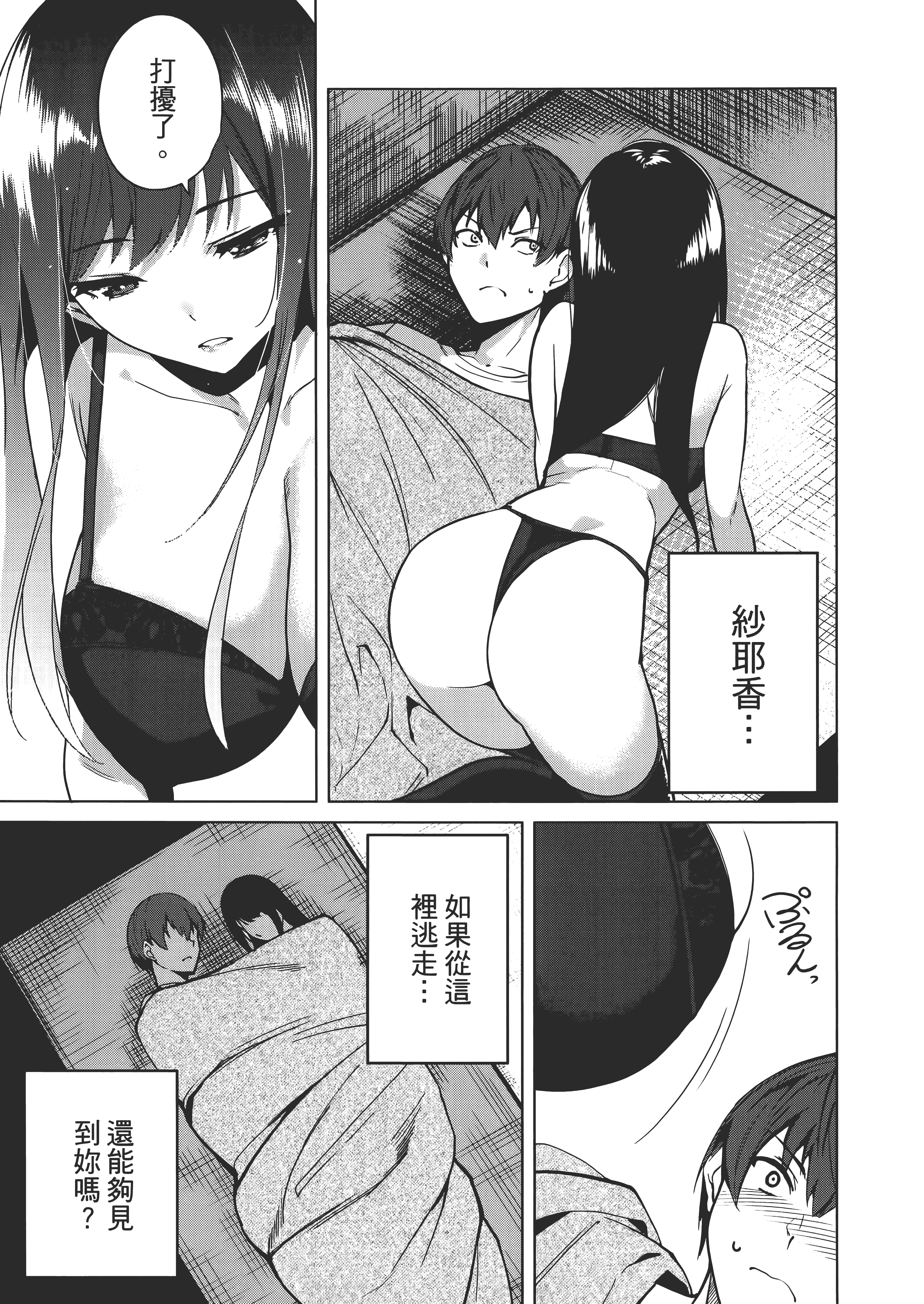 Page 184