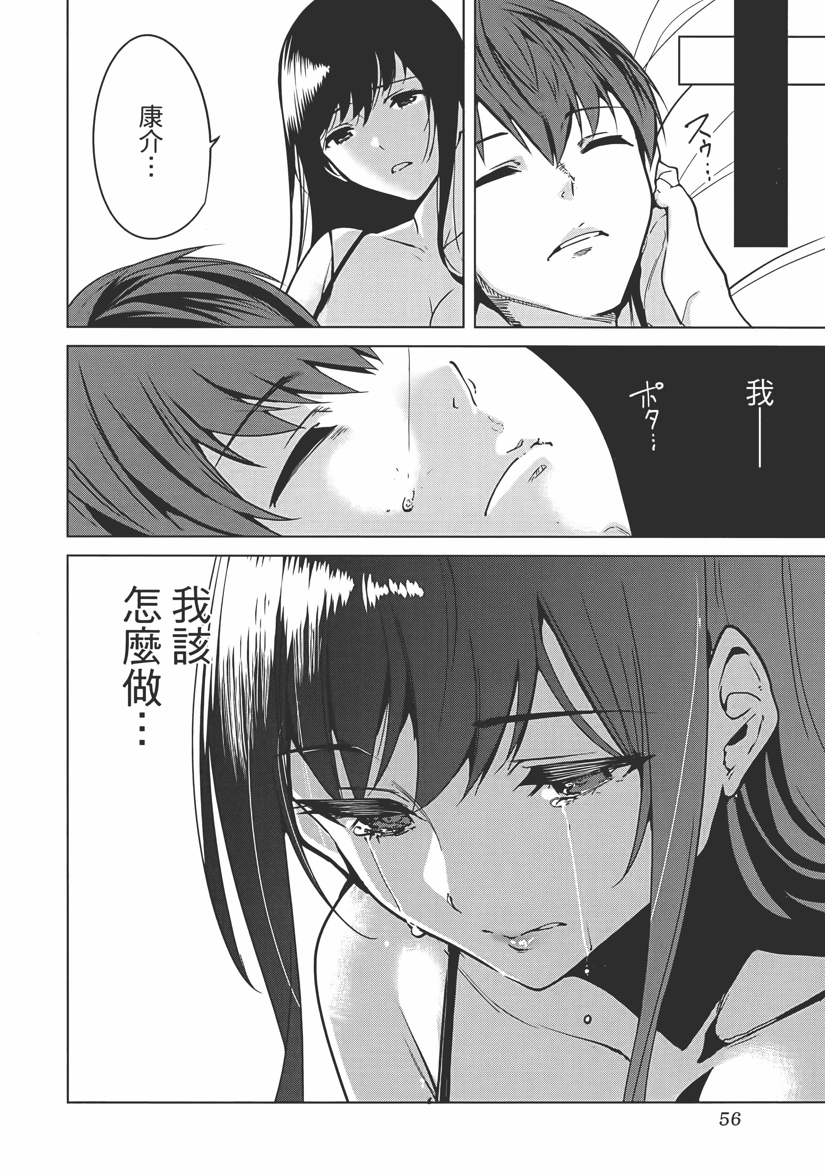 Page 60