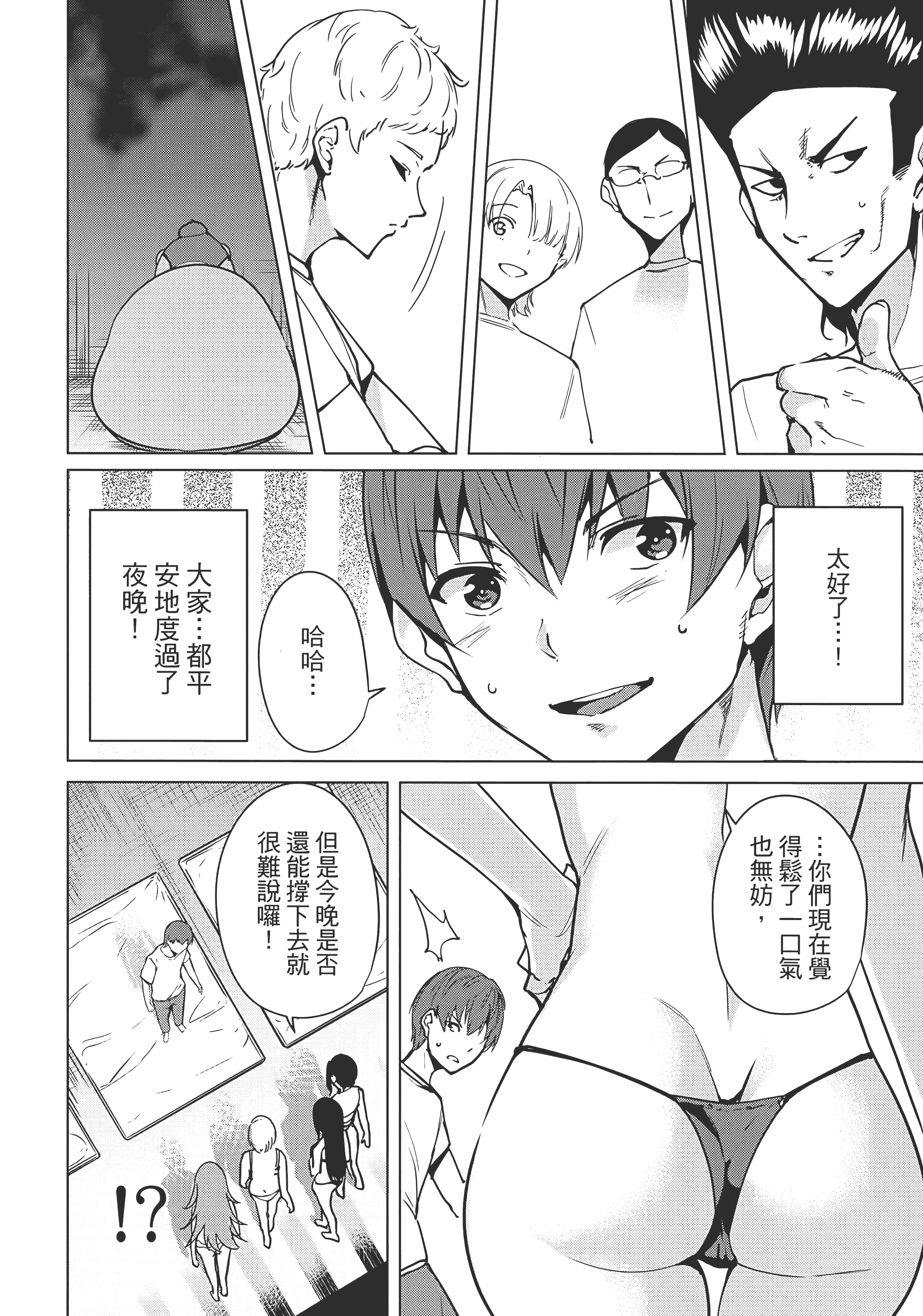 Page 62