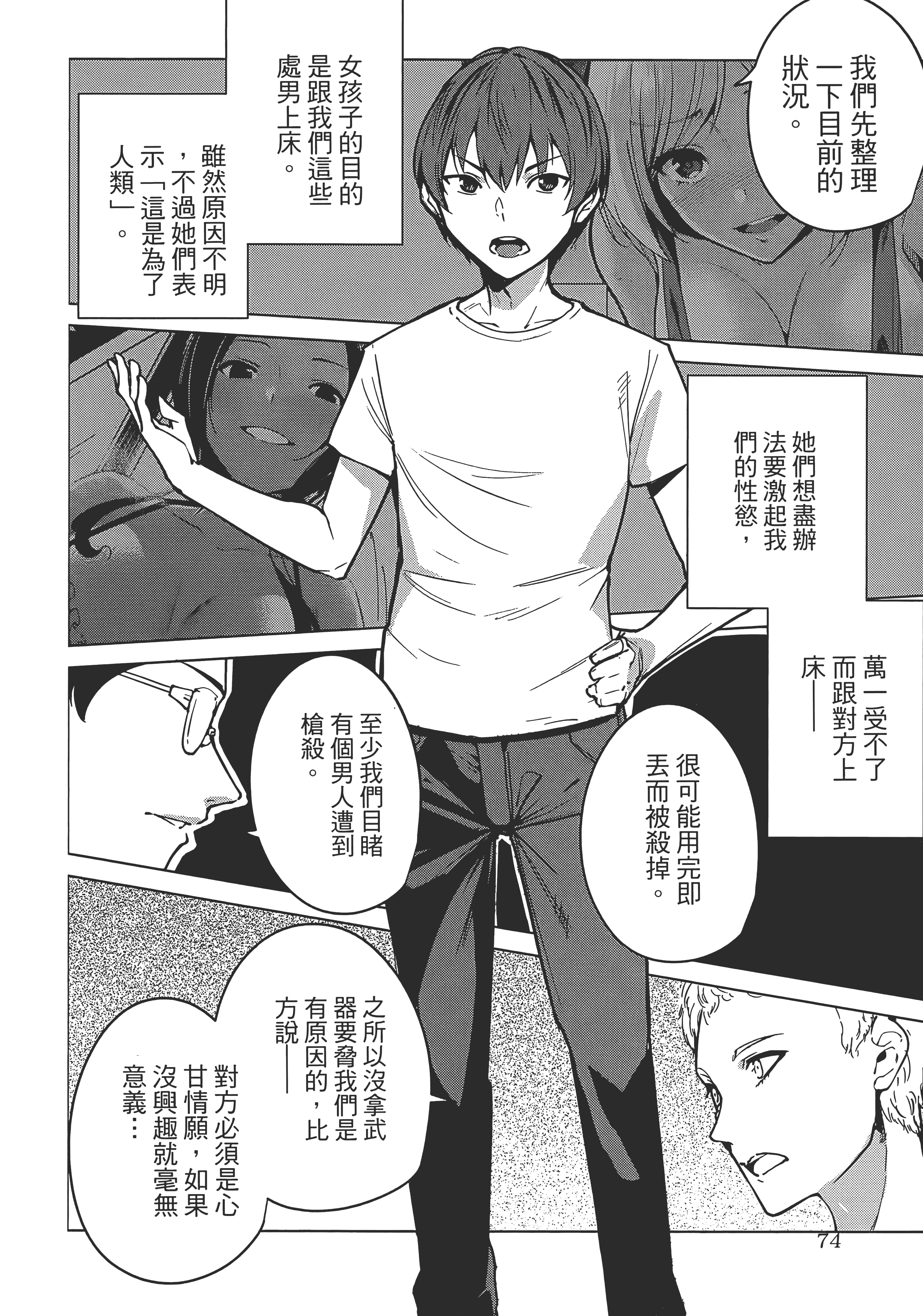 Page 78
