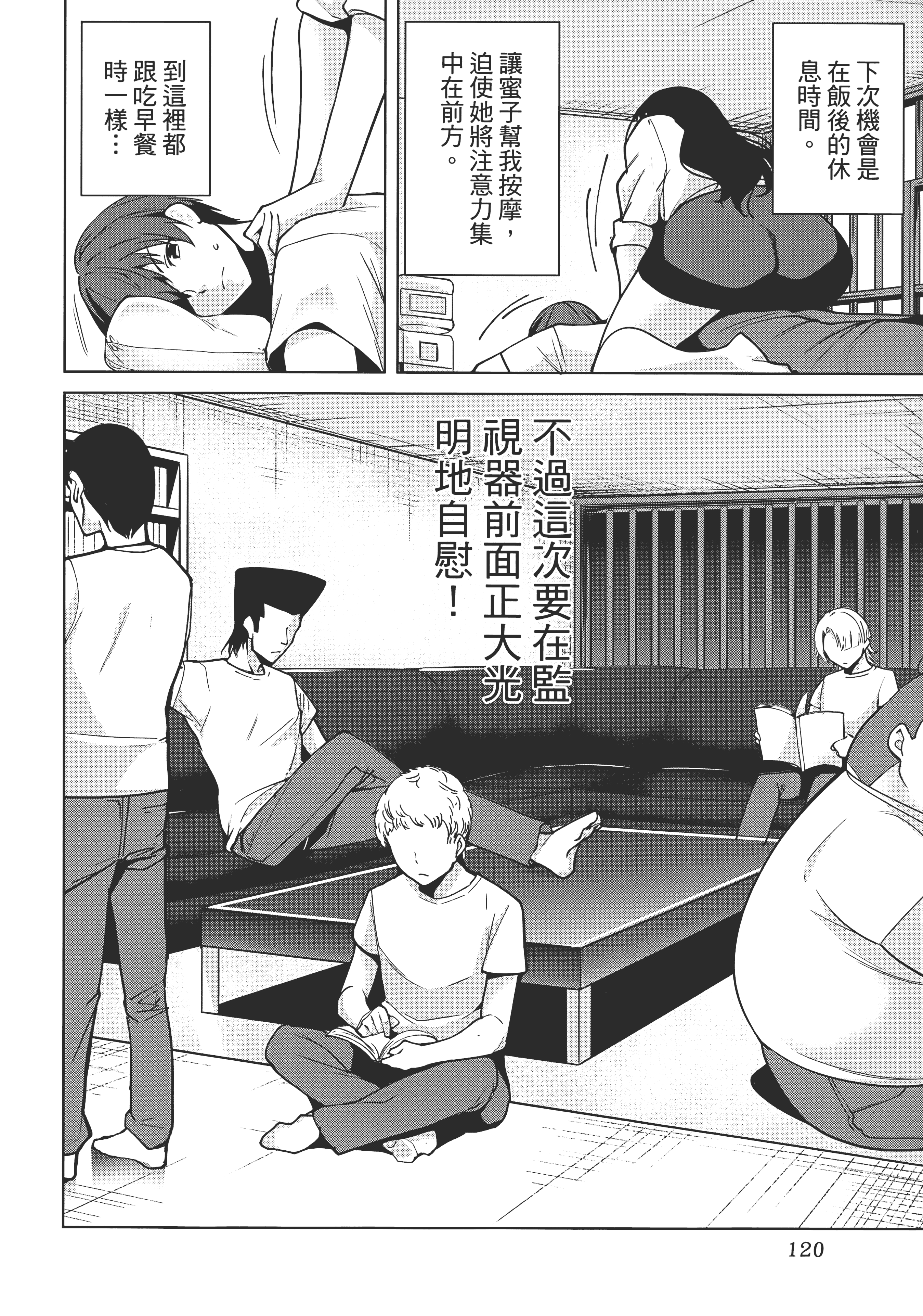 Page 124