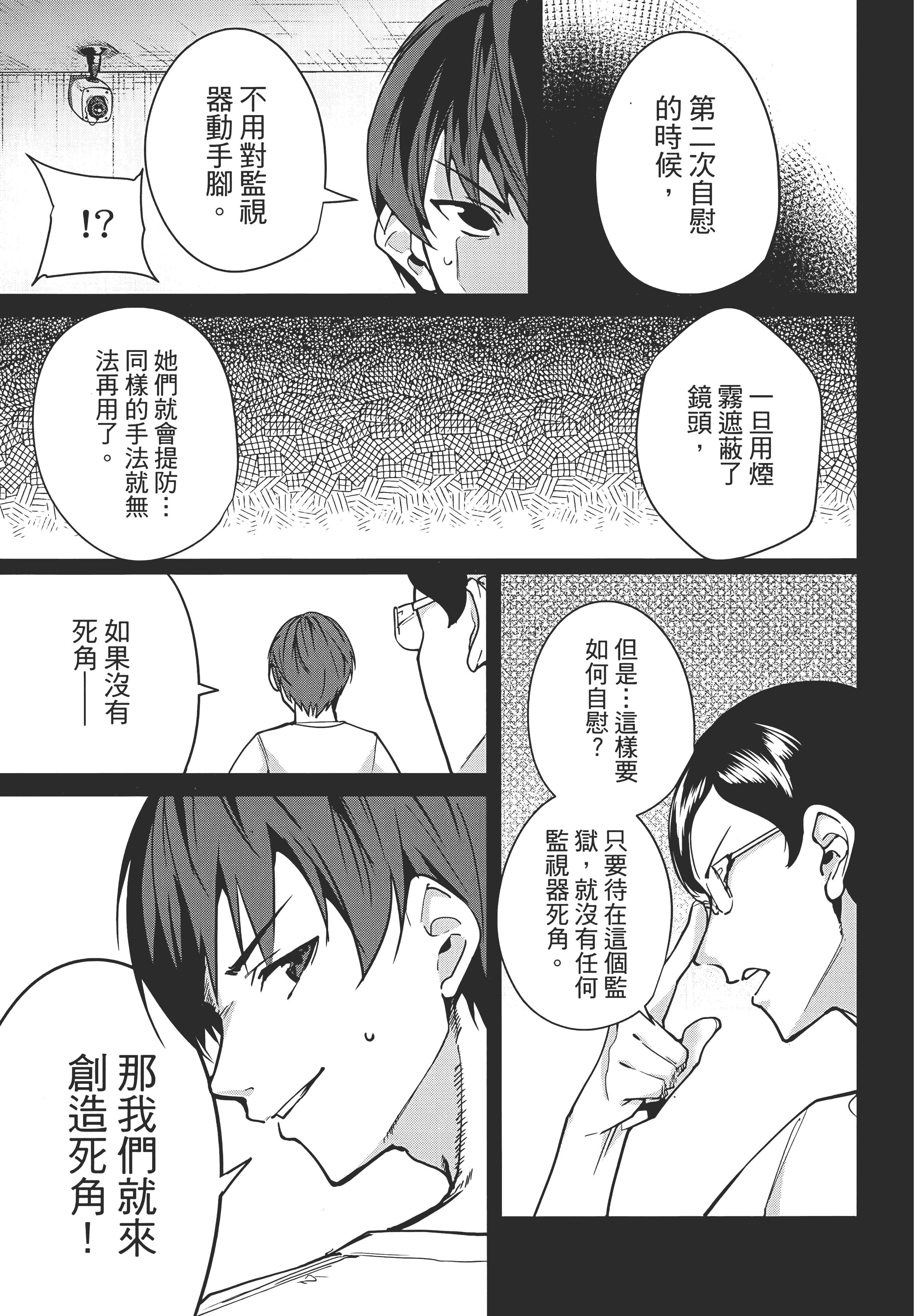 Page 125