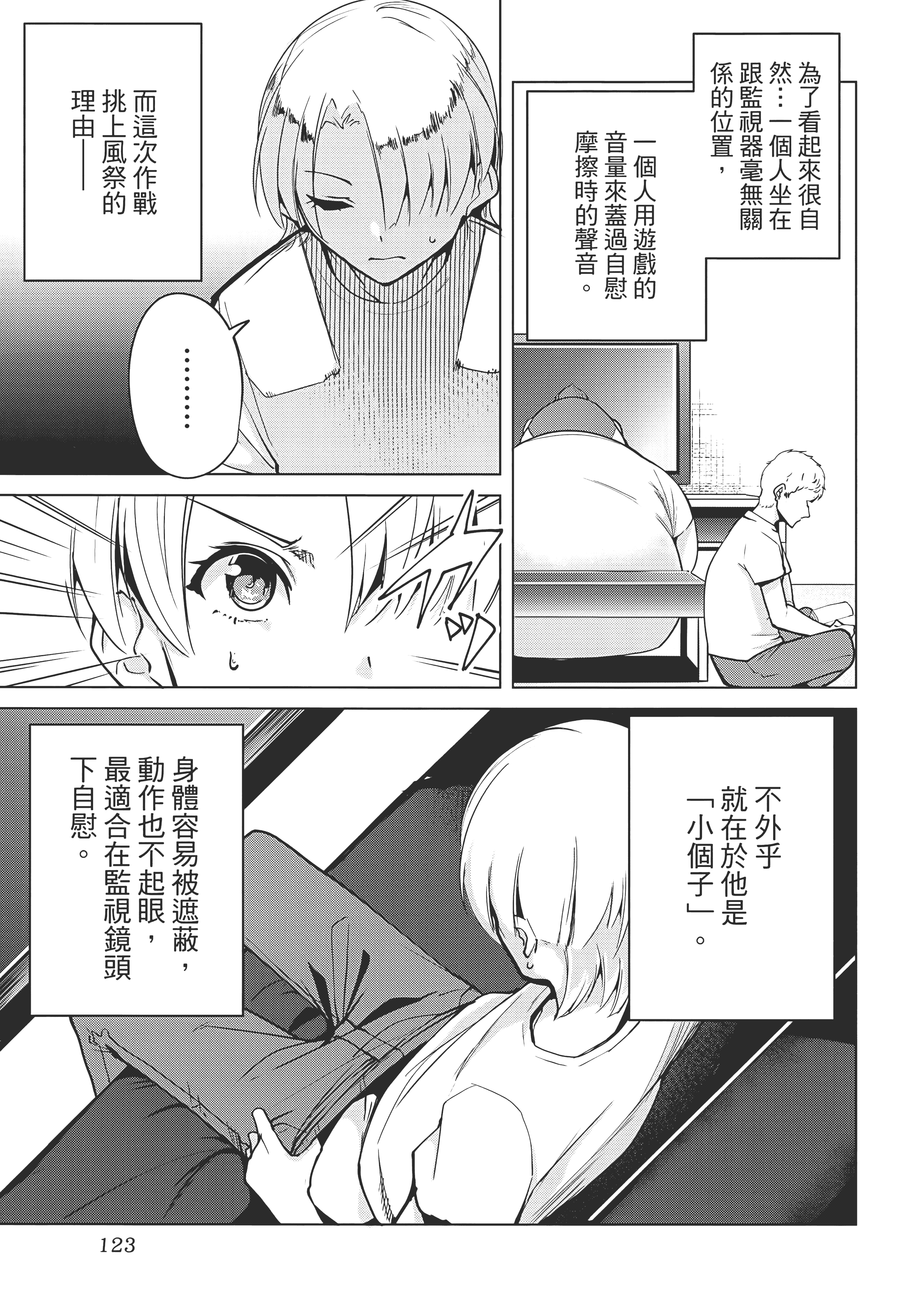 Page 127