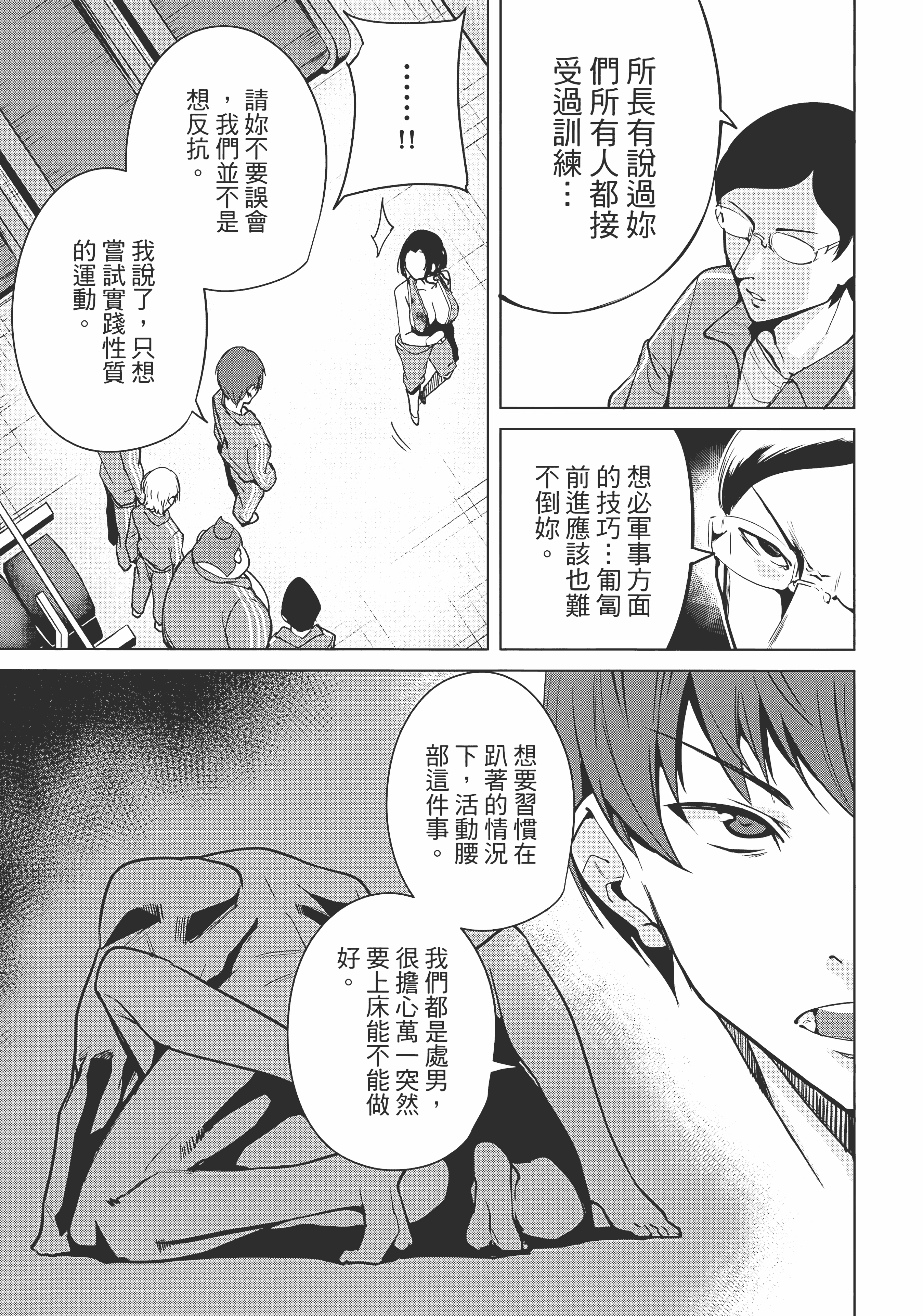 Page 131